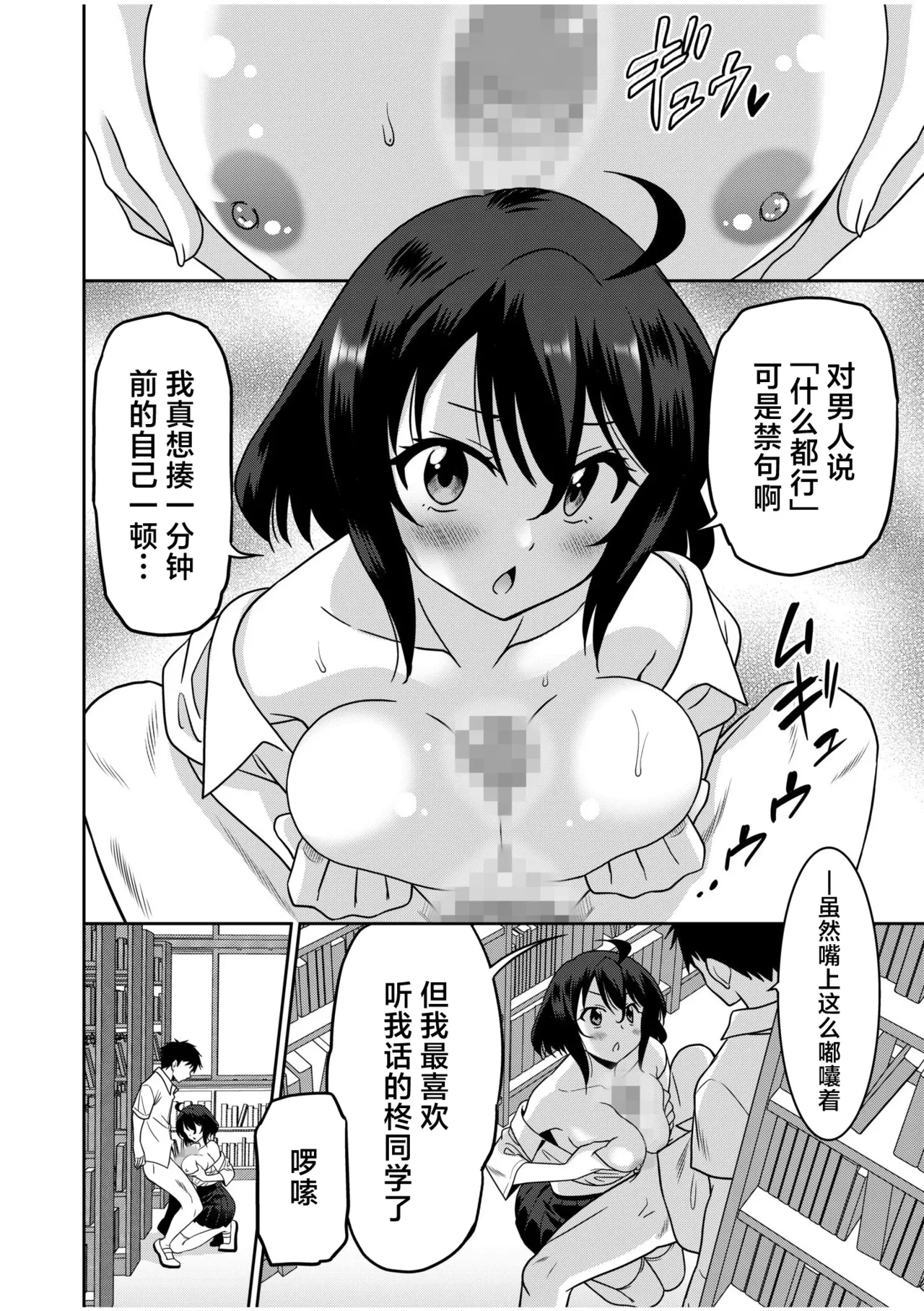 หน้า 183