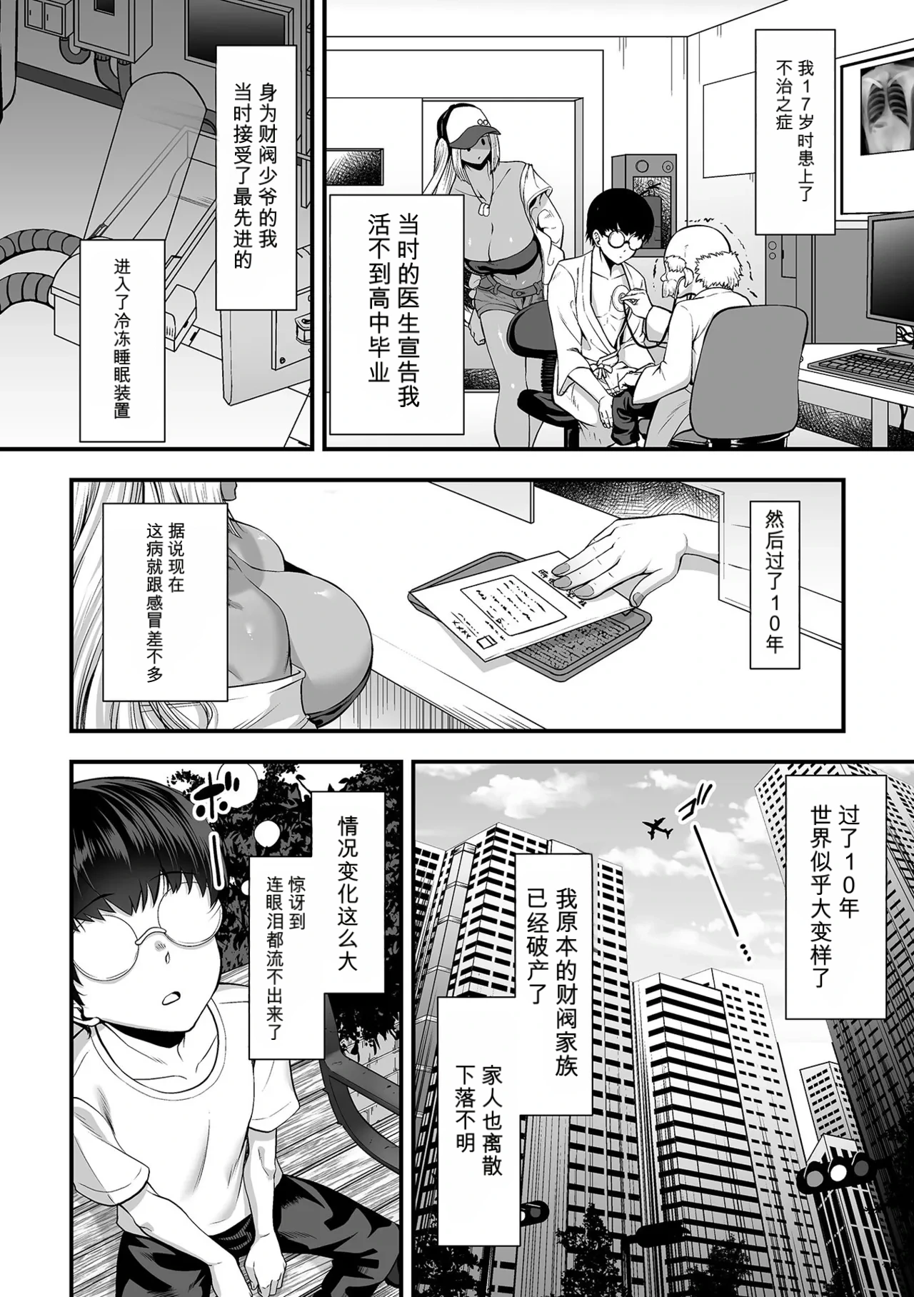 หน้า 4