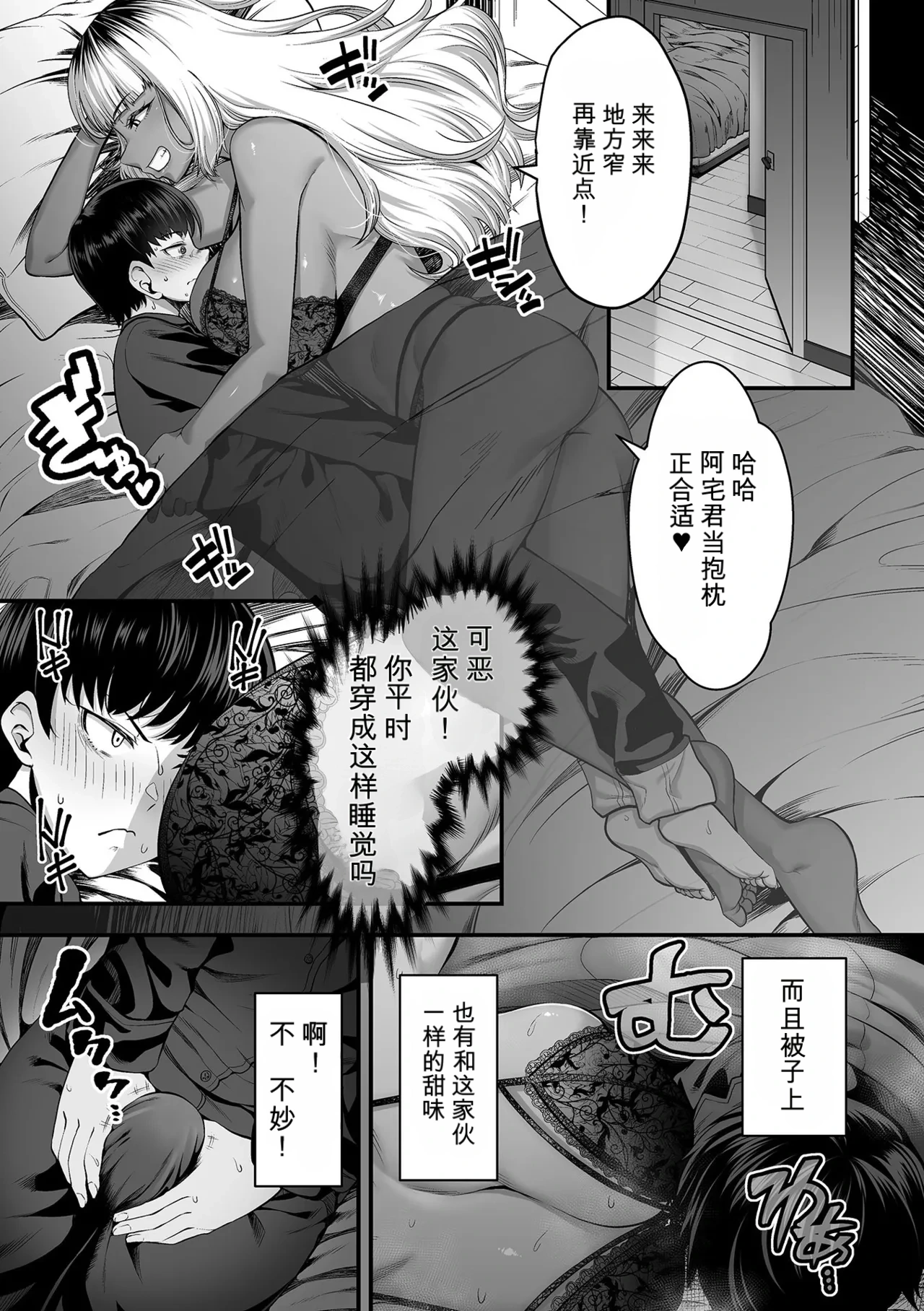 หน้า 7