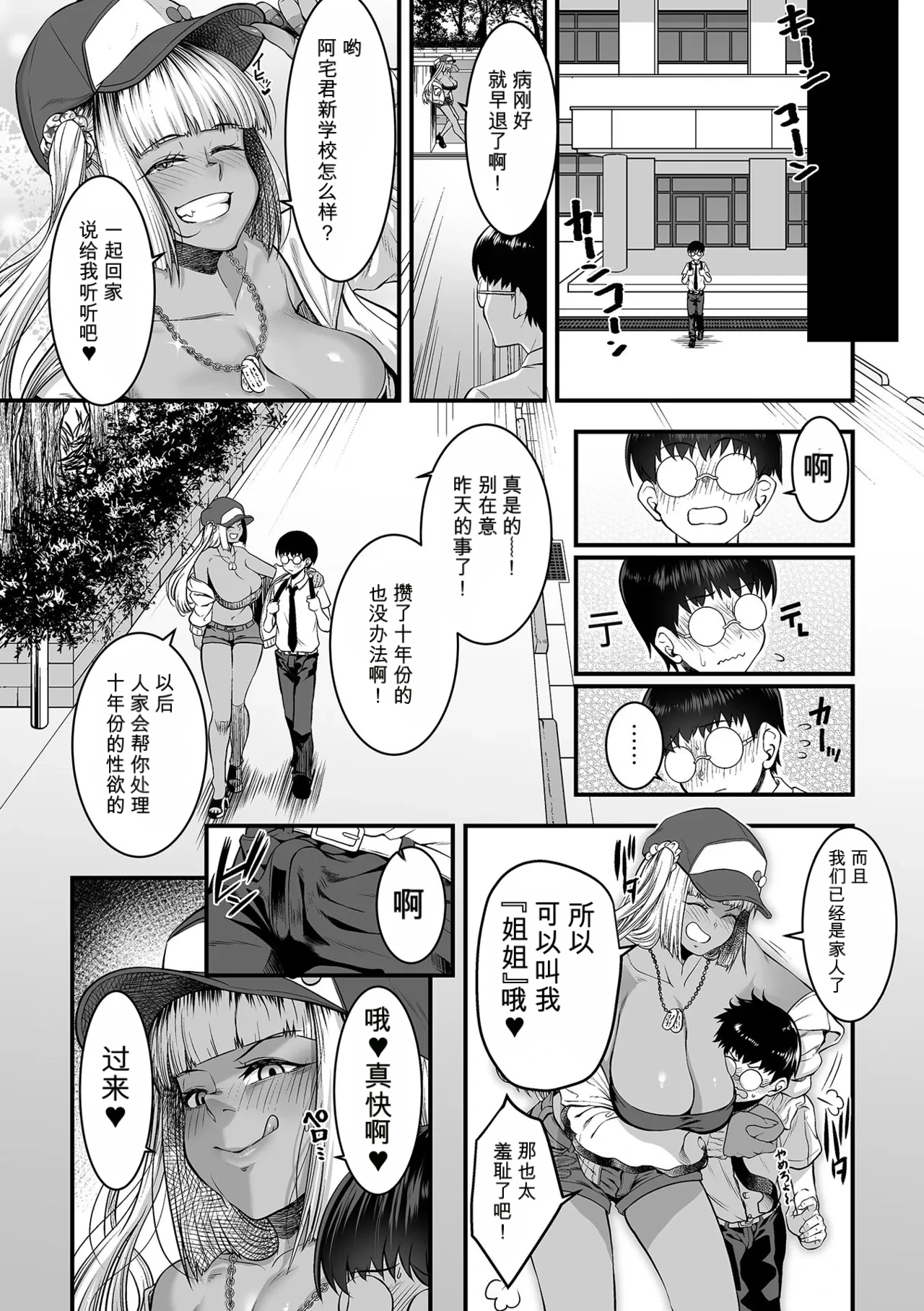 หน้า 10