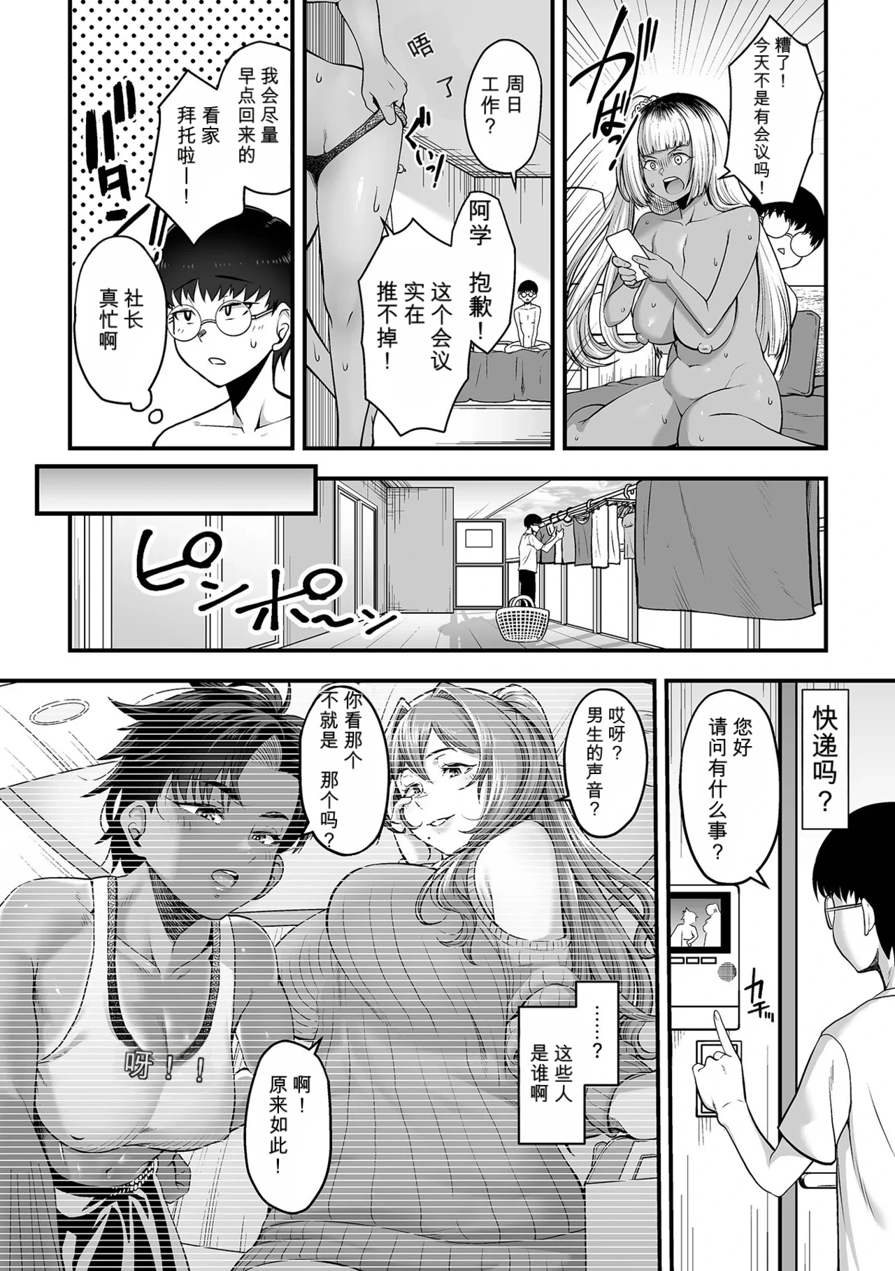 หน้า 22