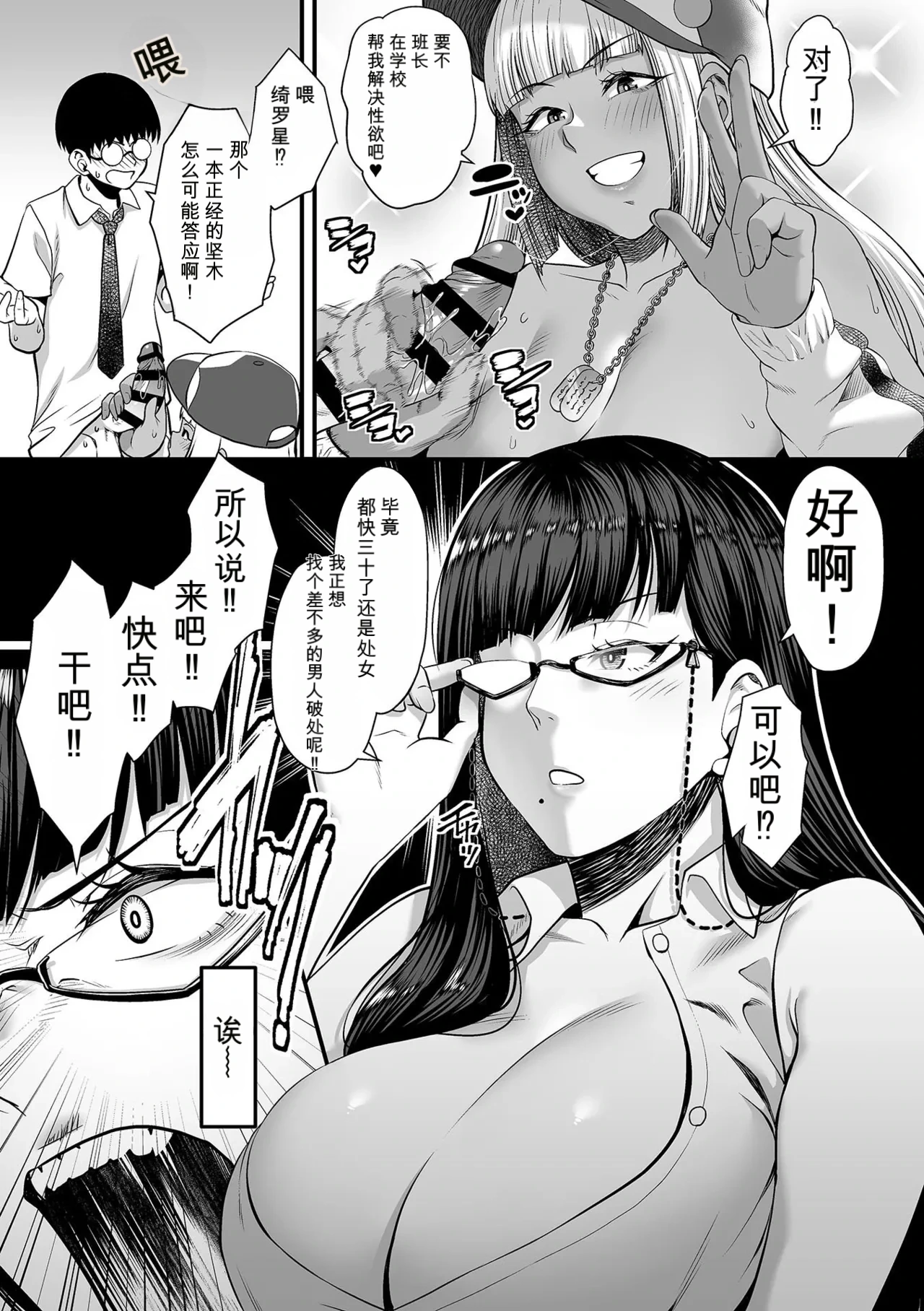 หน้า 43