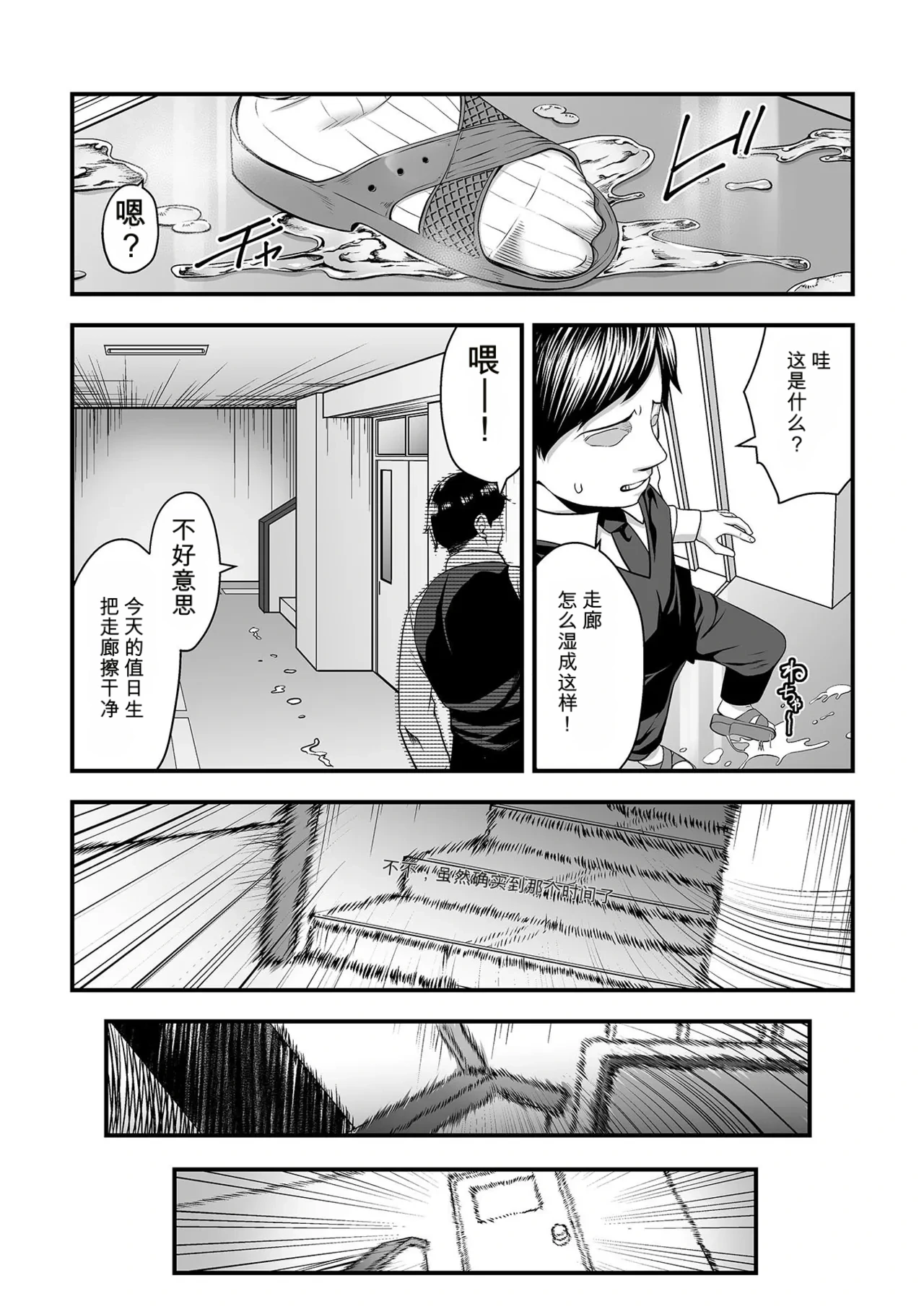 หน้า 57