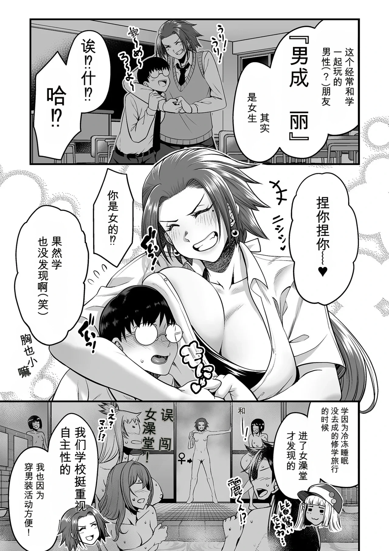 หน้า 61