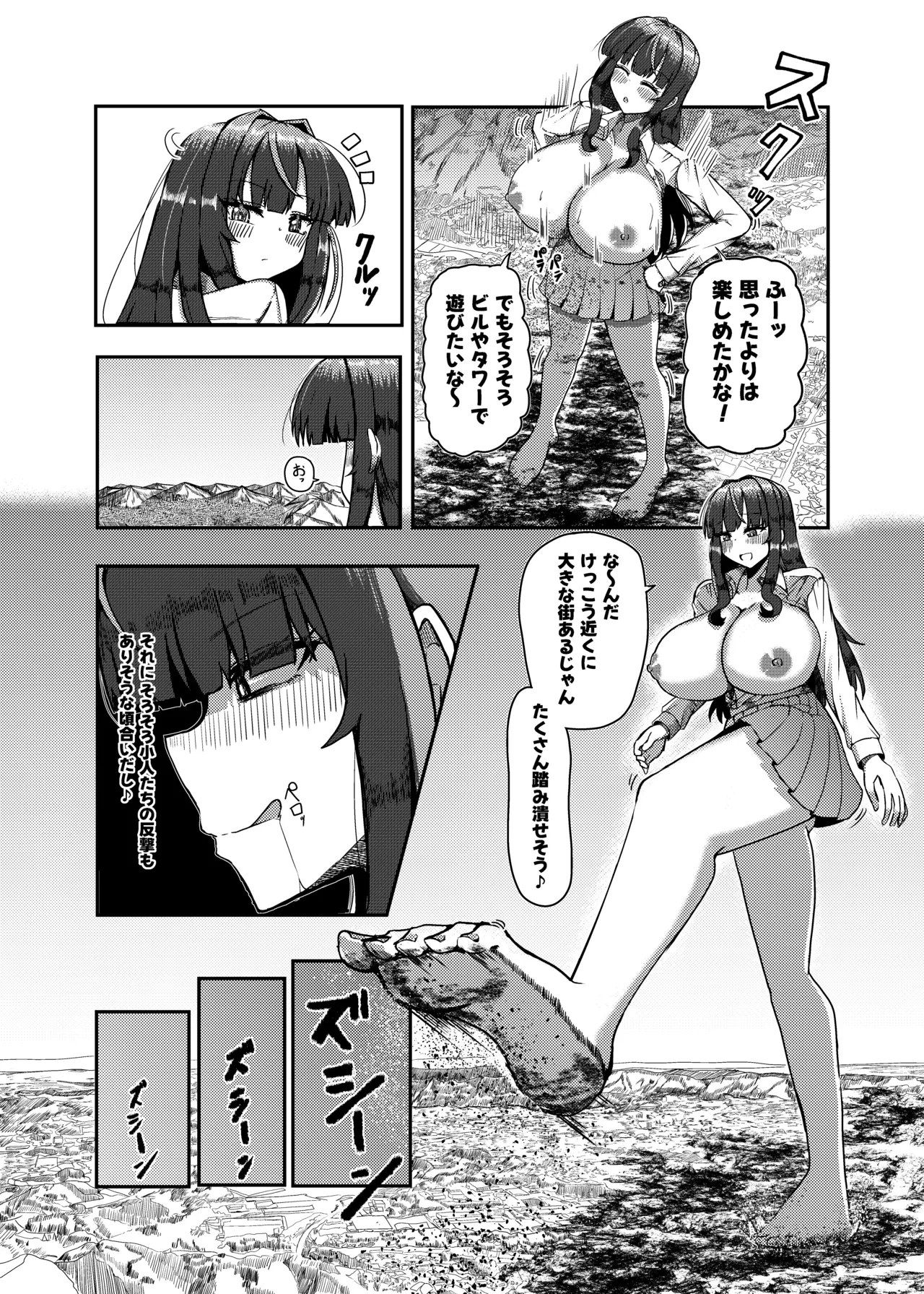 หน้า 10