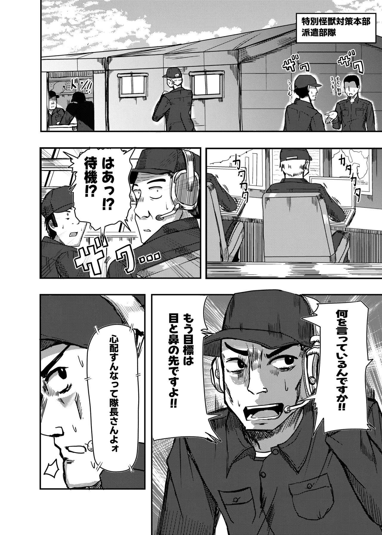 หน้า 11