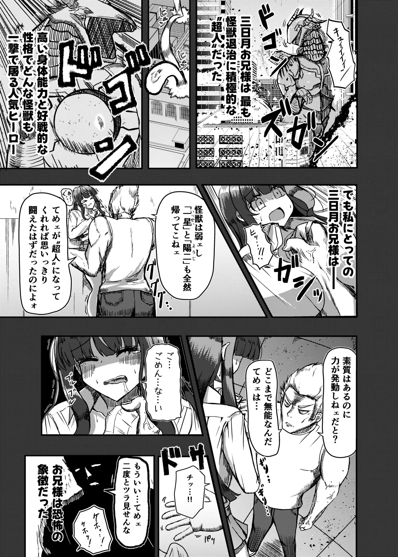 หน้า 18