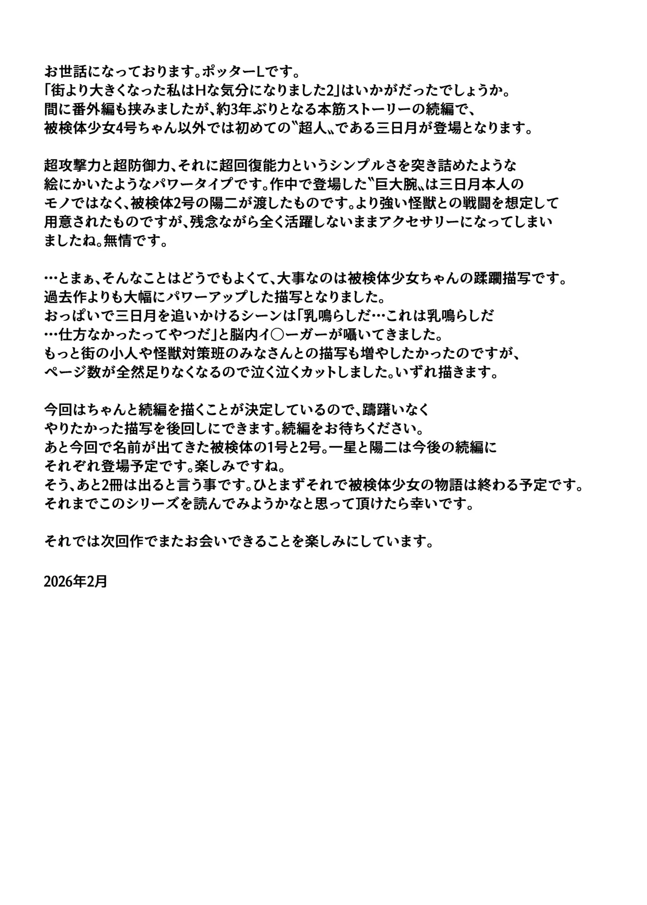 หน้า 53