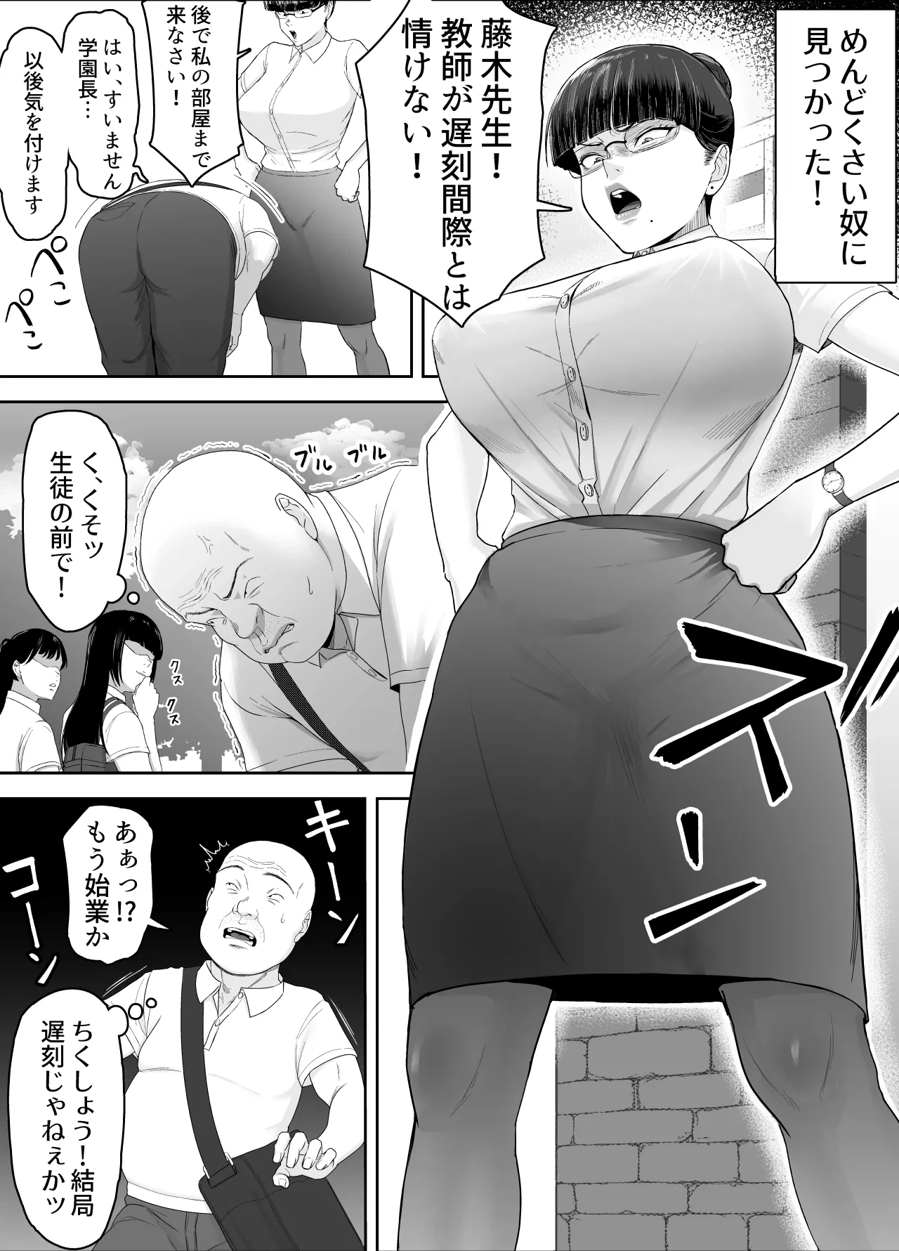 หน้า 3