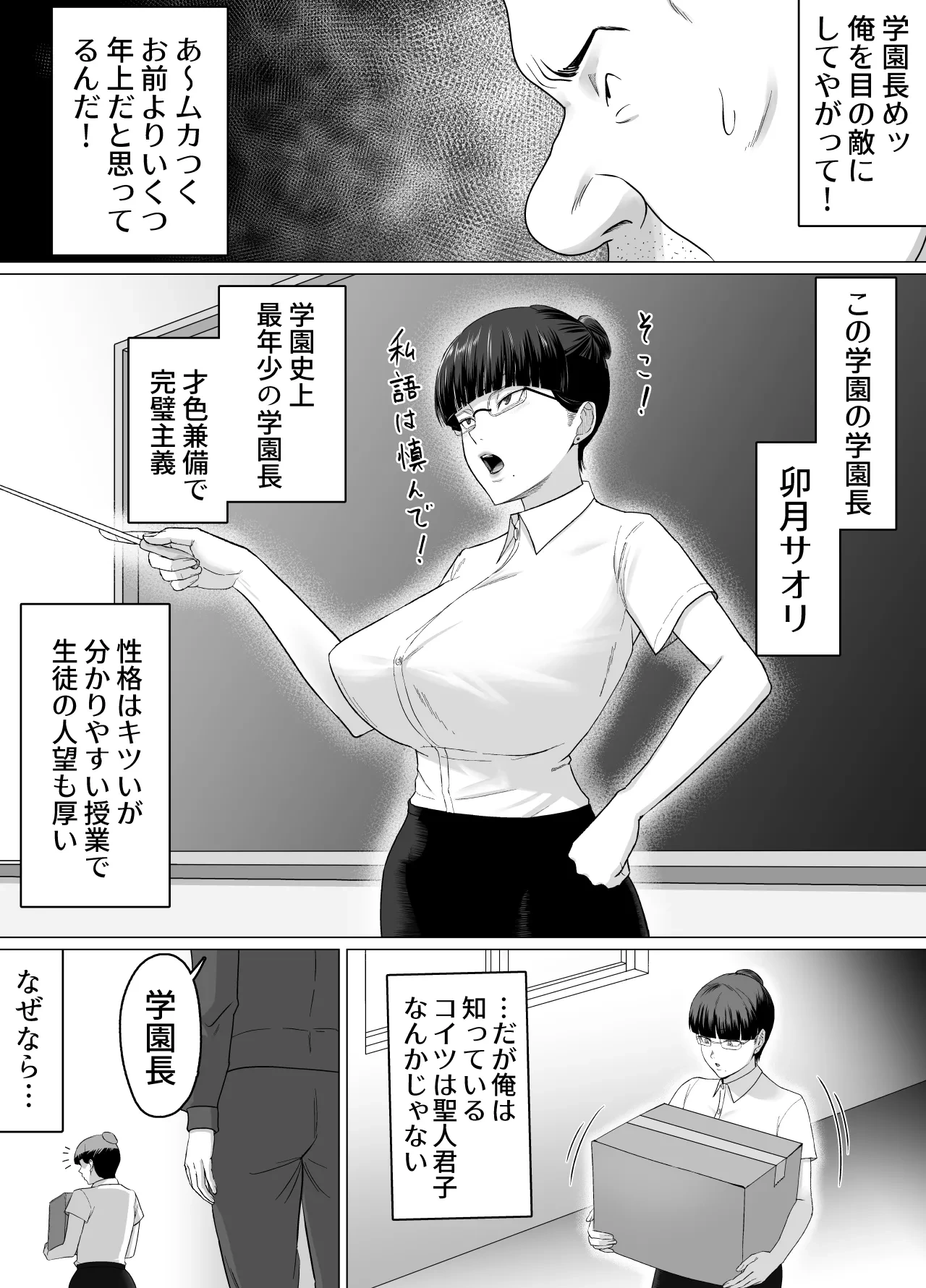 หน้า 4
