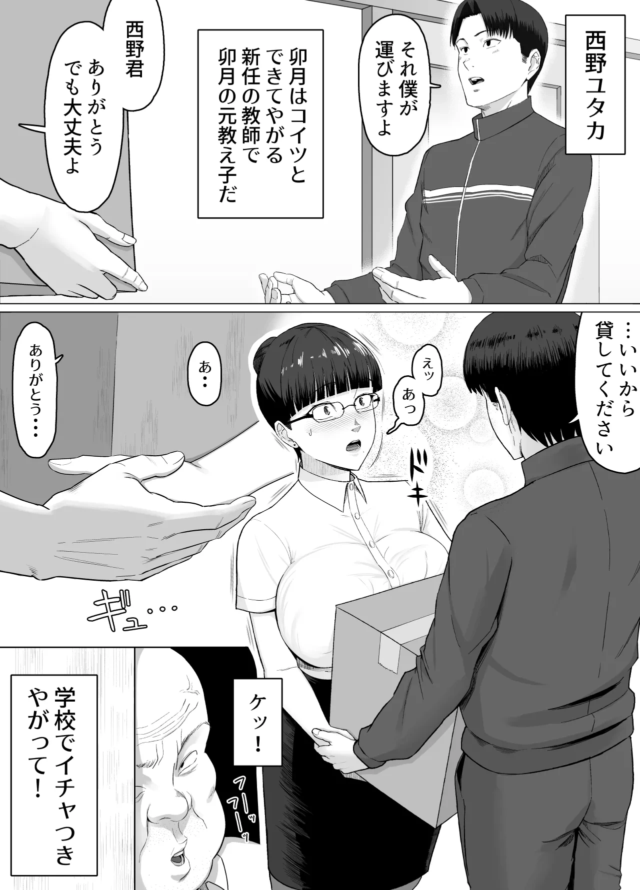 หน้า 5
