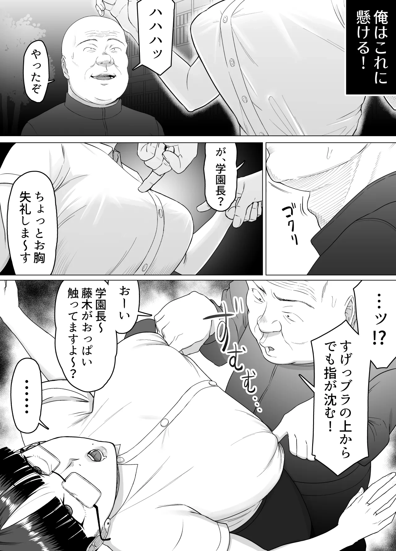 หน้า 11