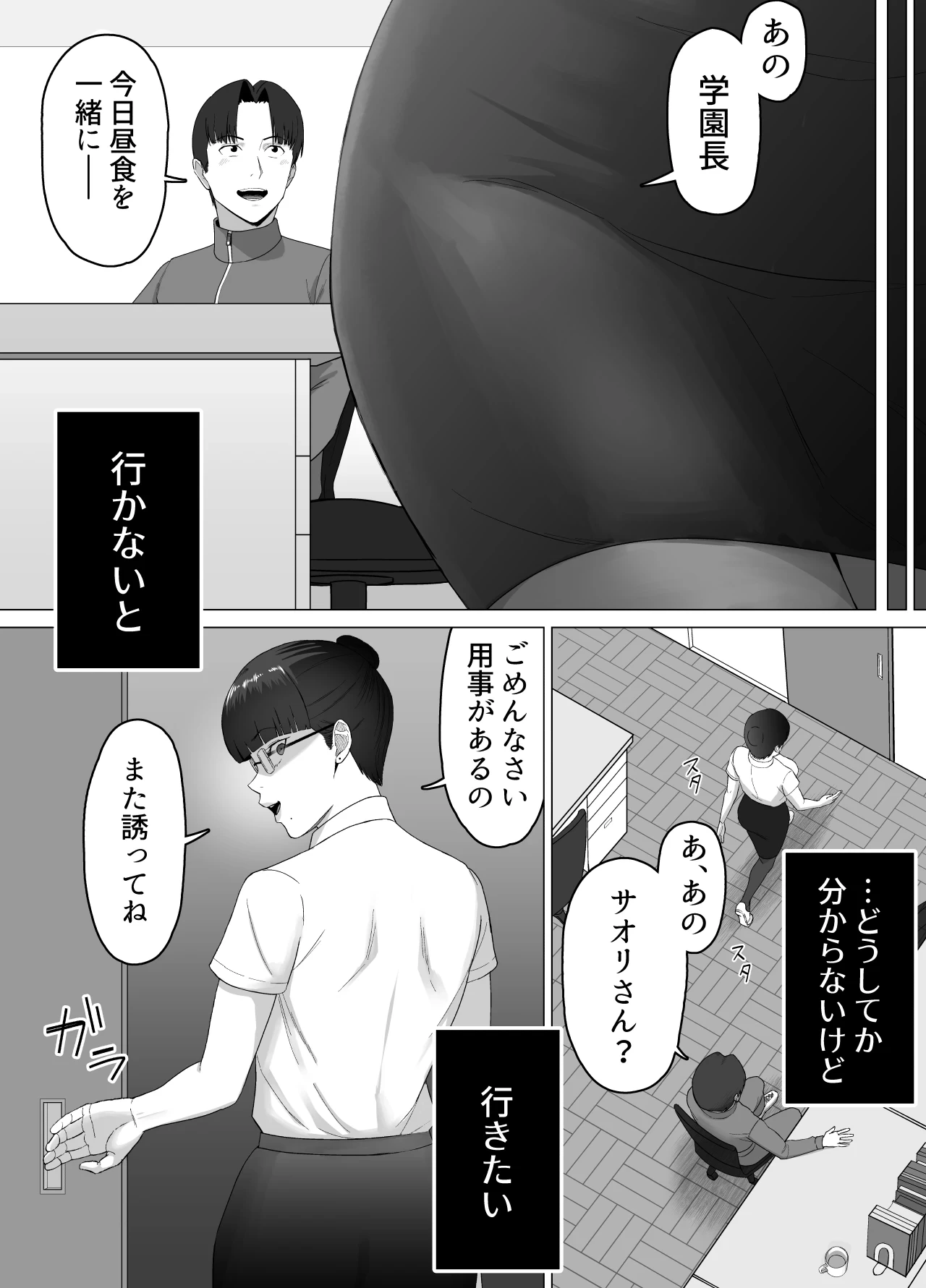 หน้า 19