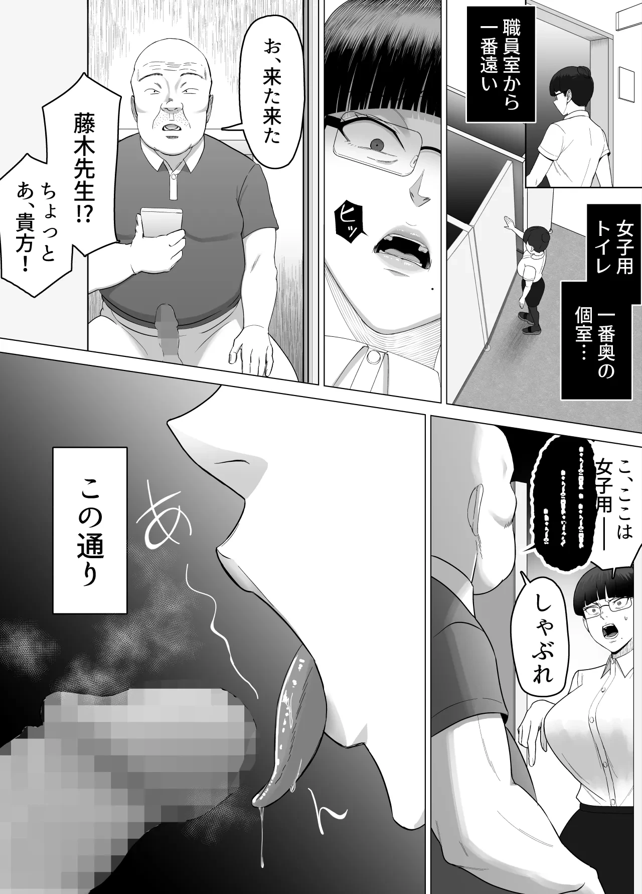 หน้า 20