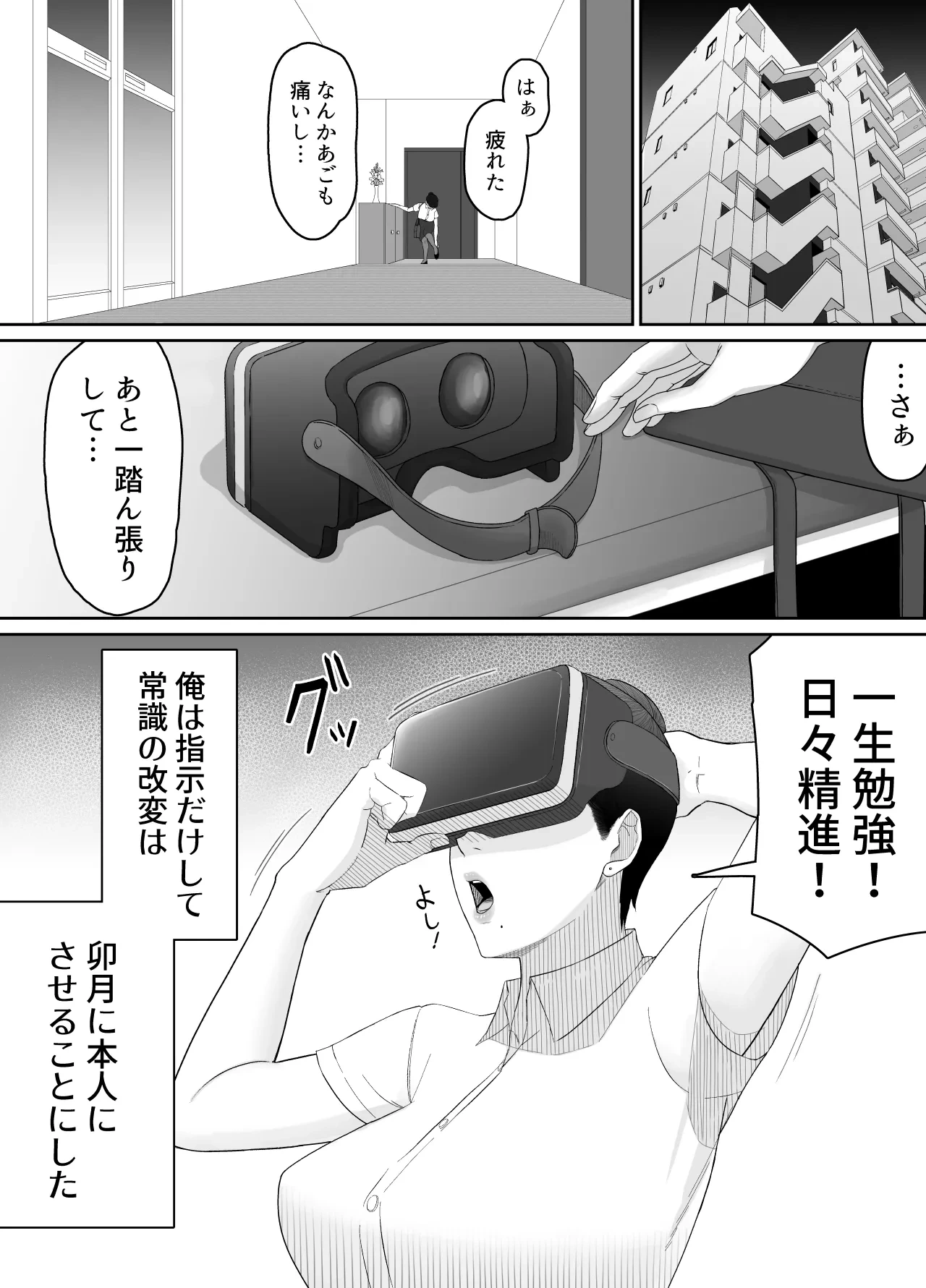 หน้า 23