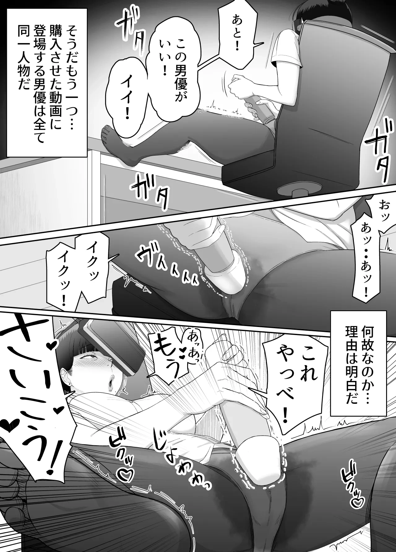หน้า 25
