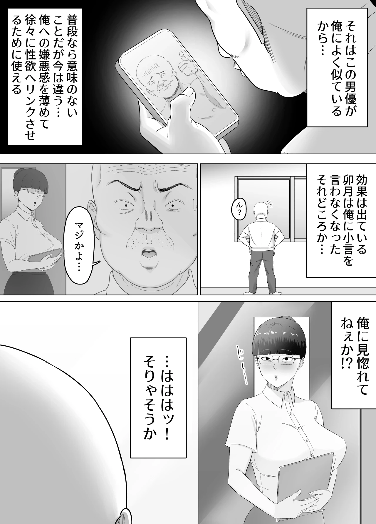 หน้า 26