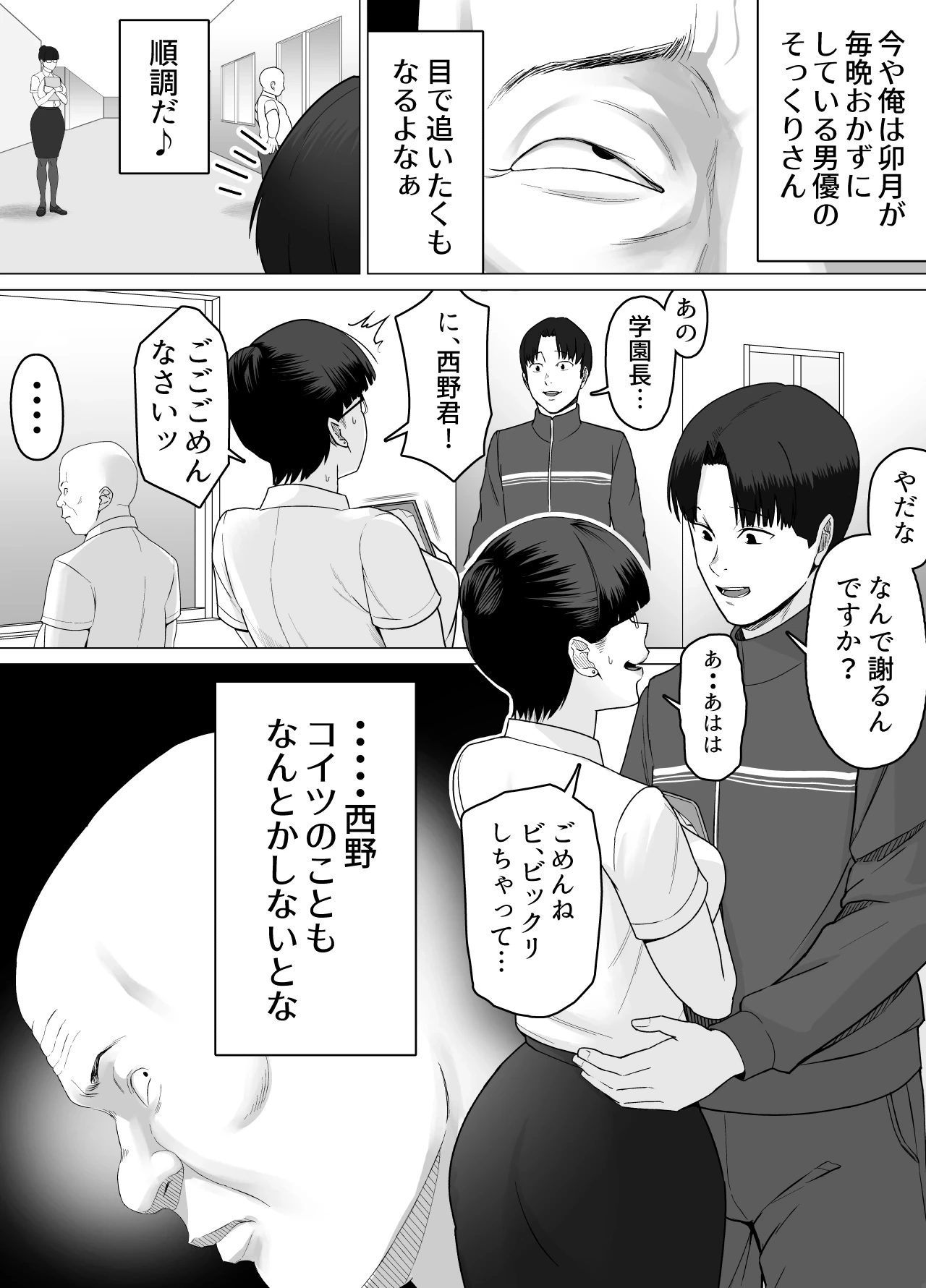หน้า 27