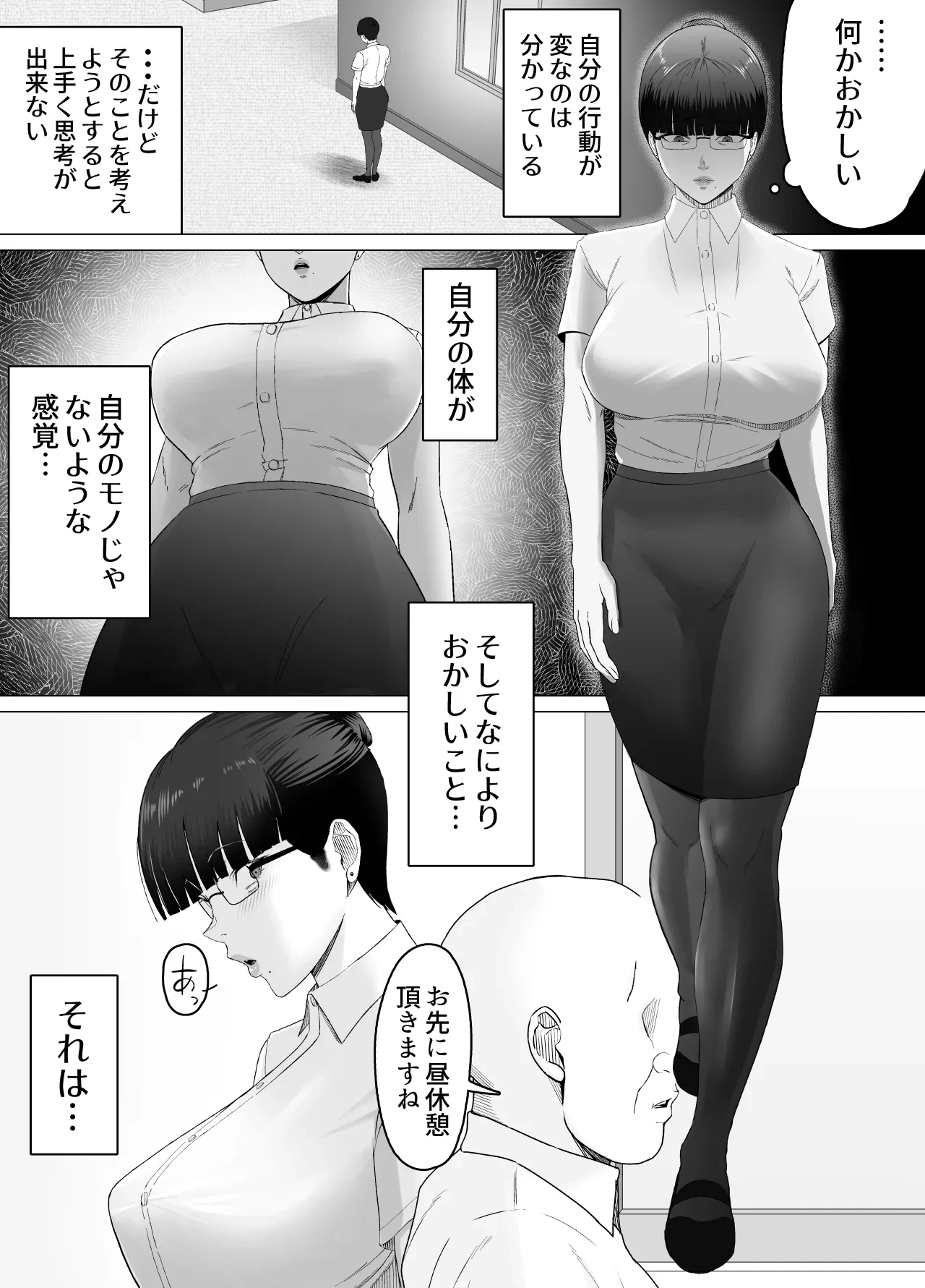 หน้า 29