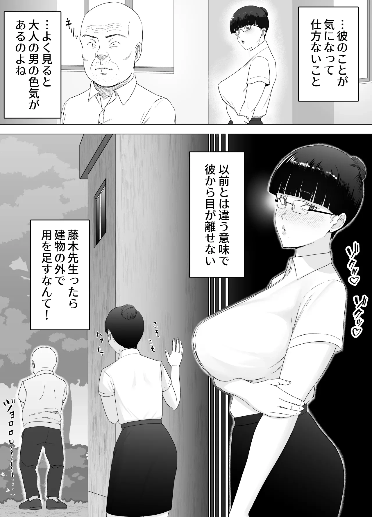 หน้า 30