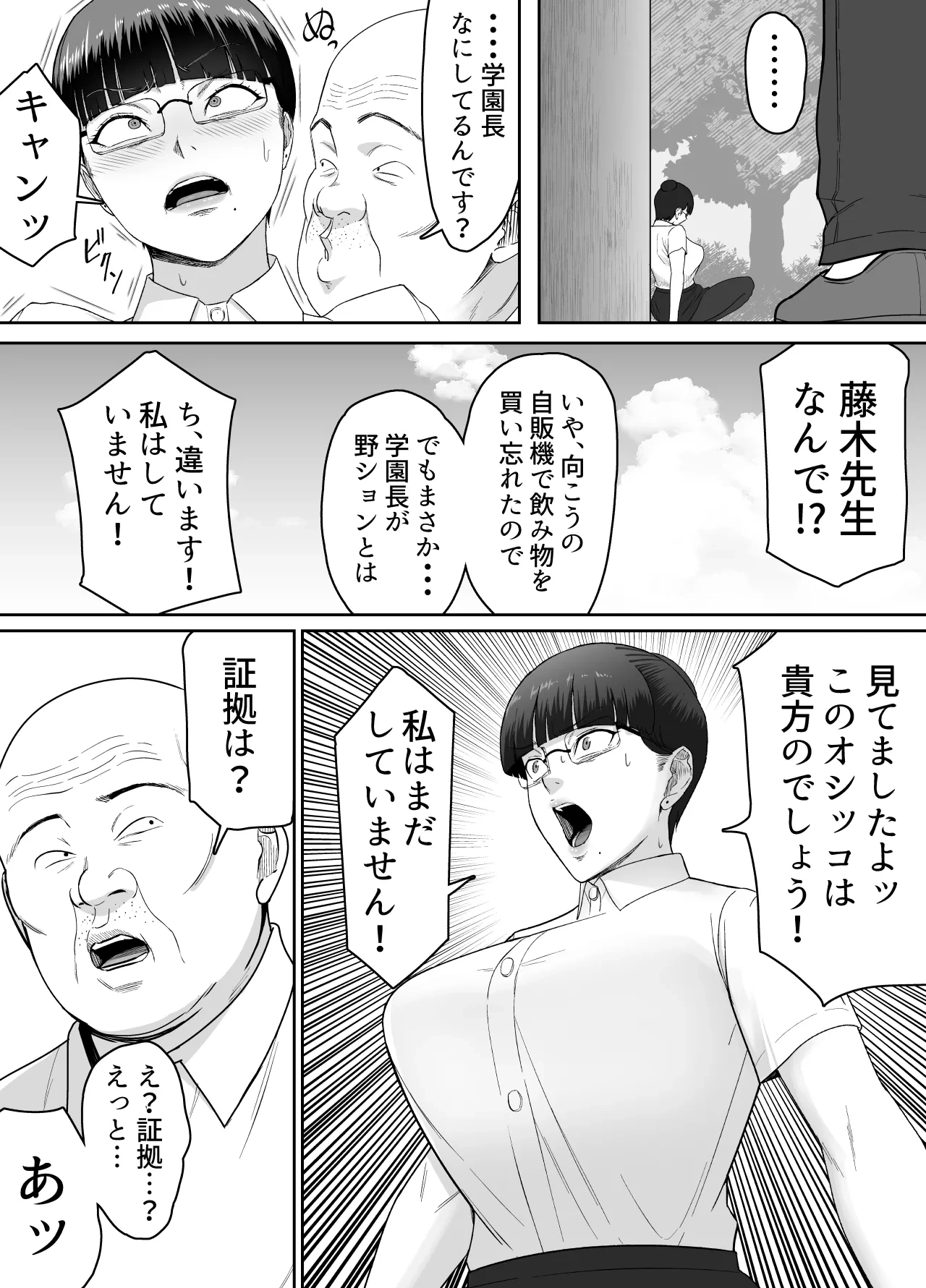 หน้า 32