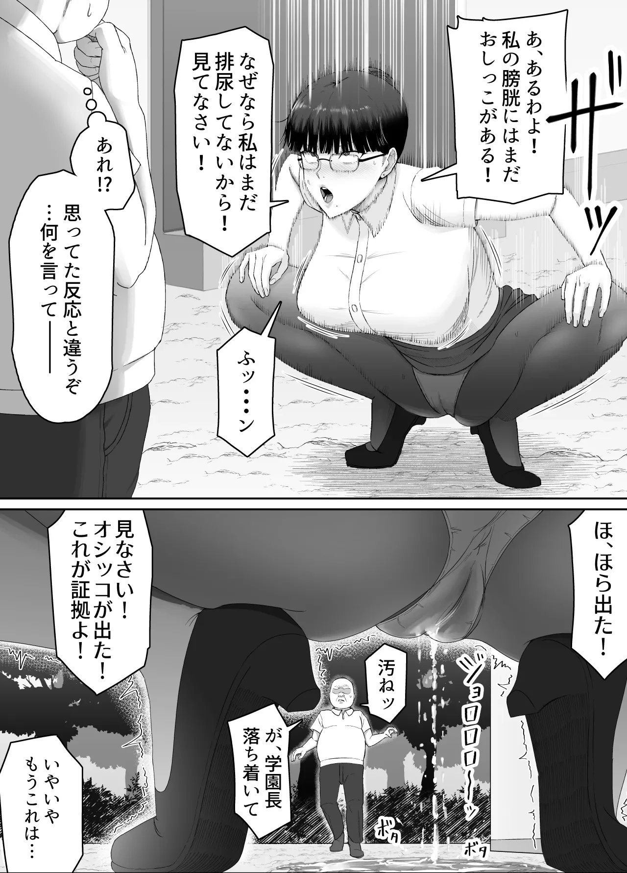 หน้า 33