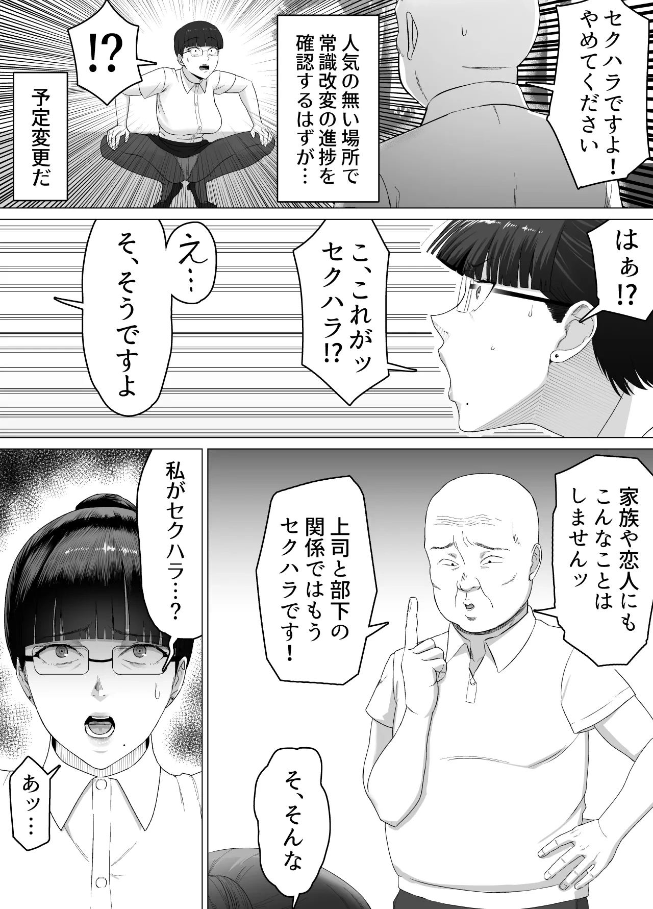หน้า 34