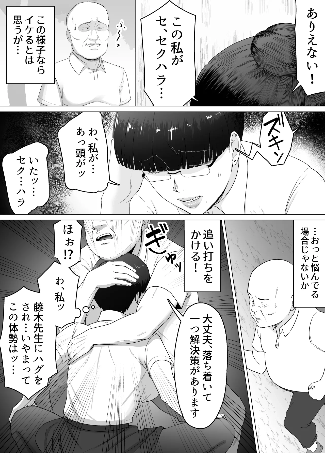 หน้า 35