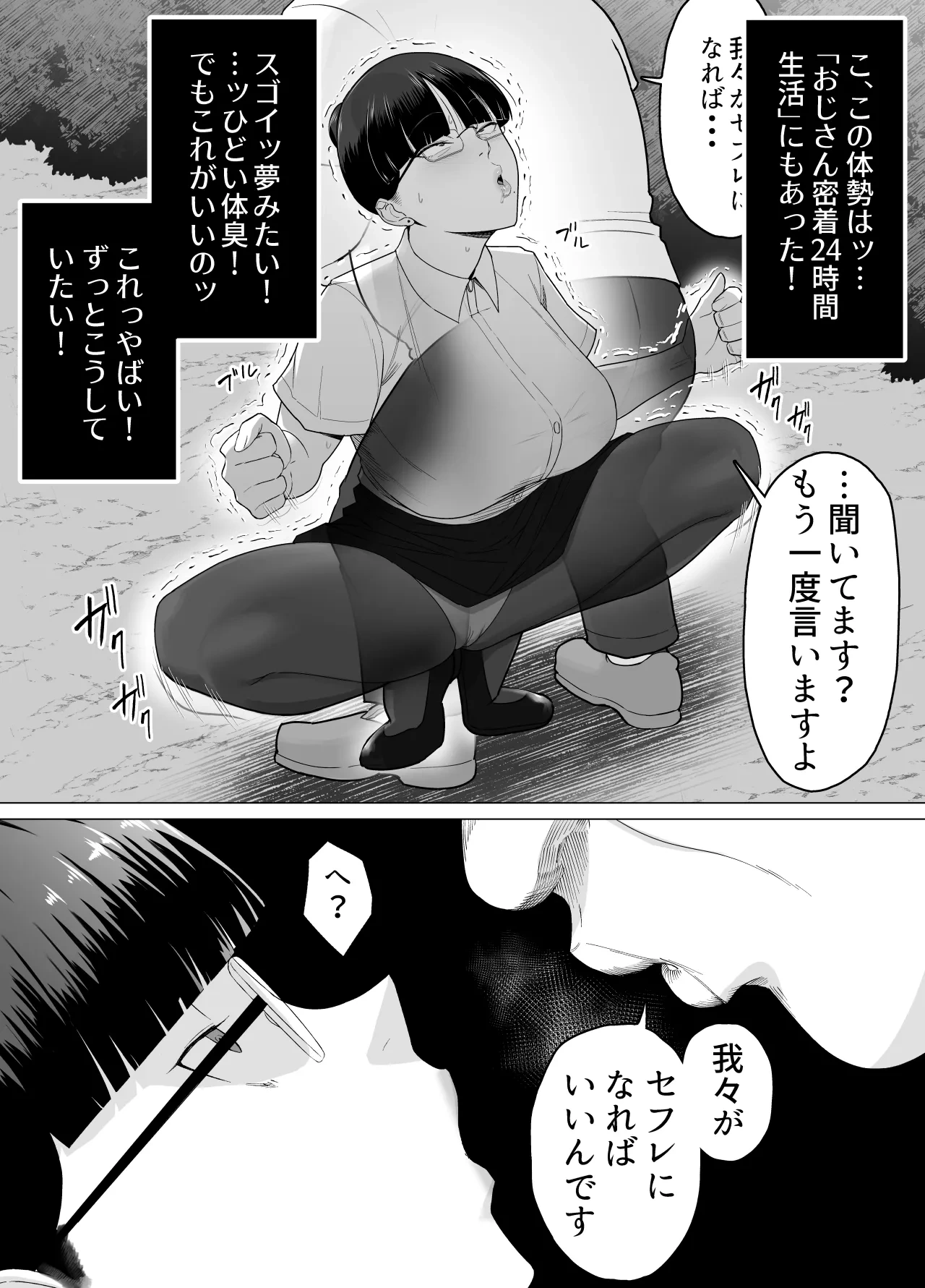 หน้า 36