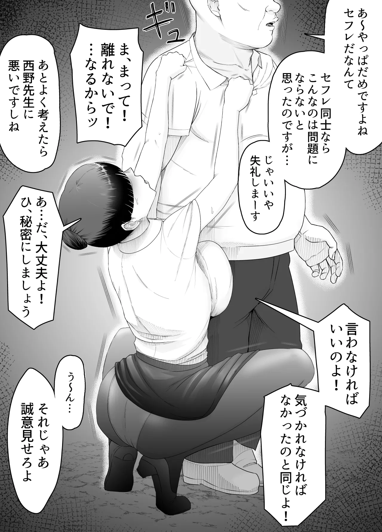 หน้า 37