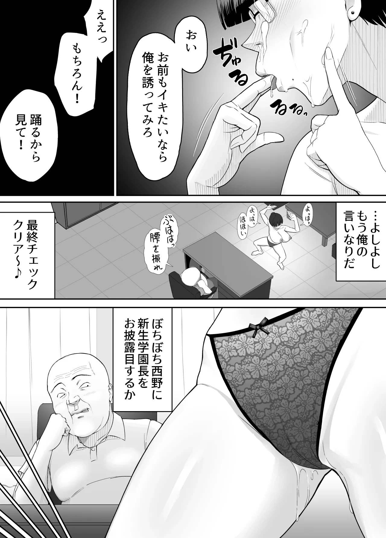 หน้า 41