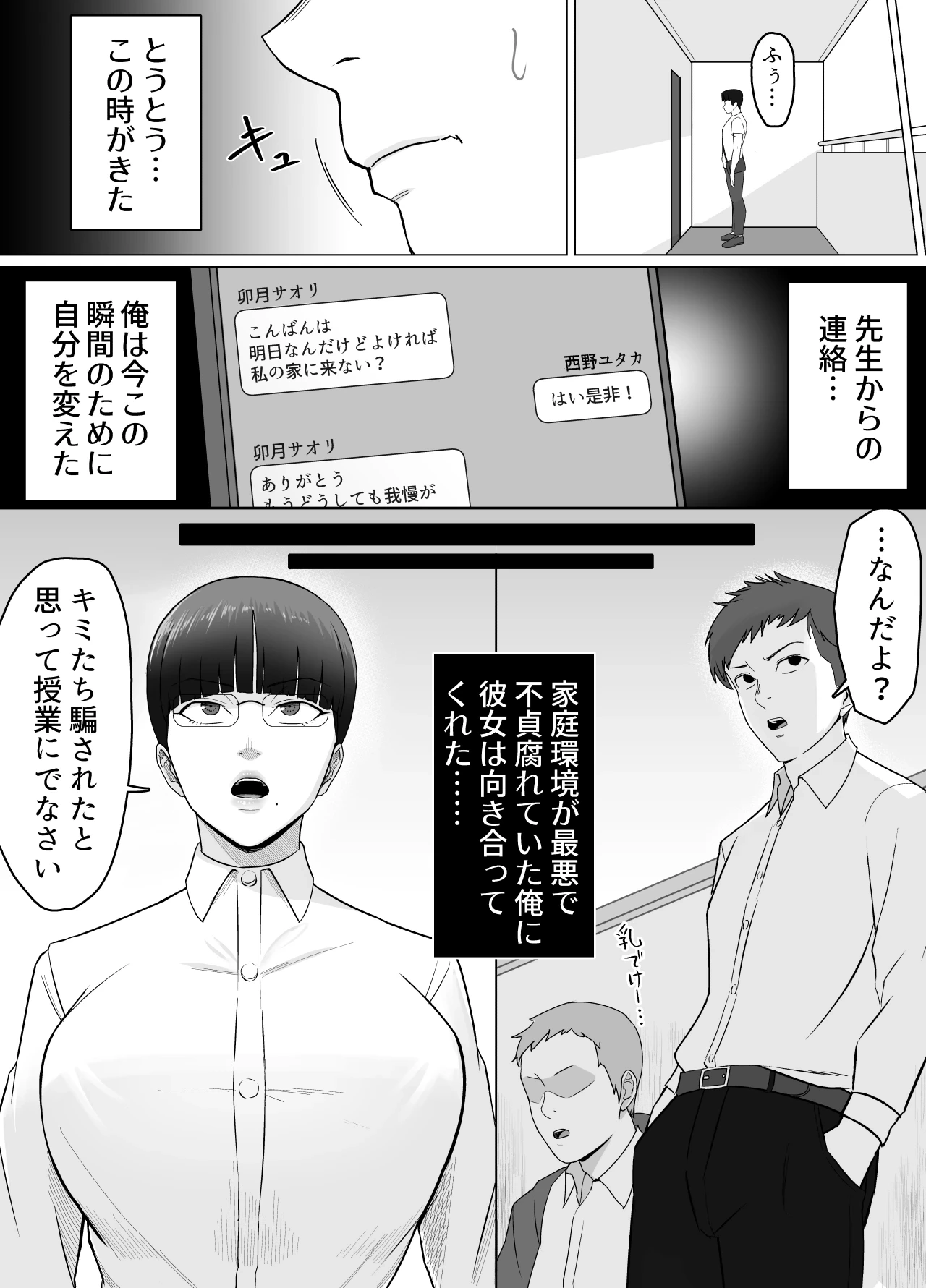 หน้า 42
