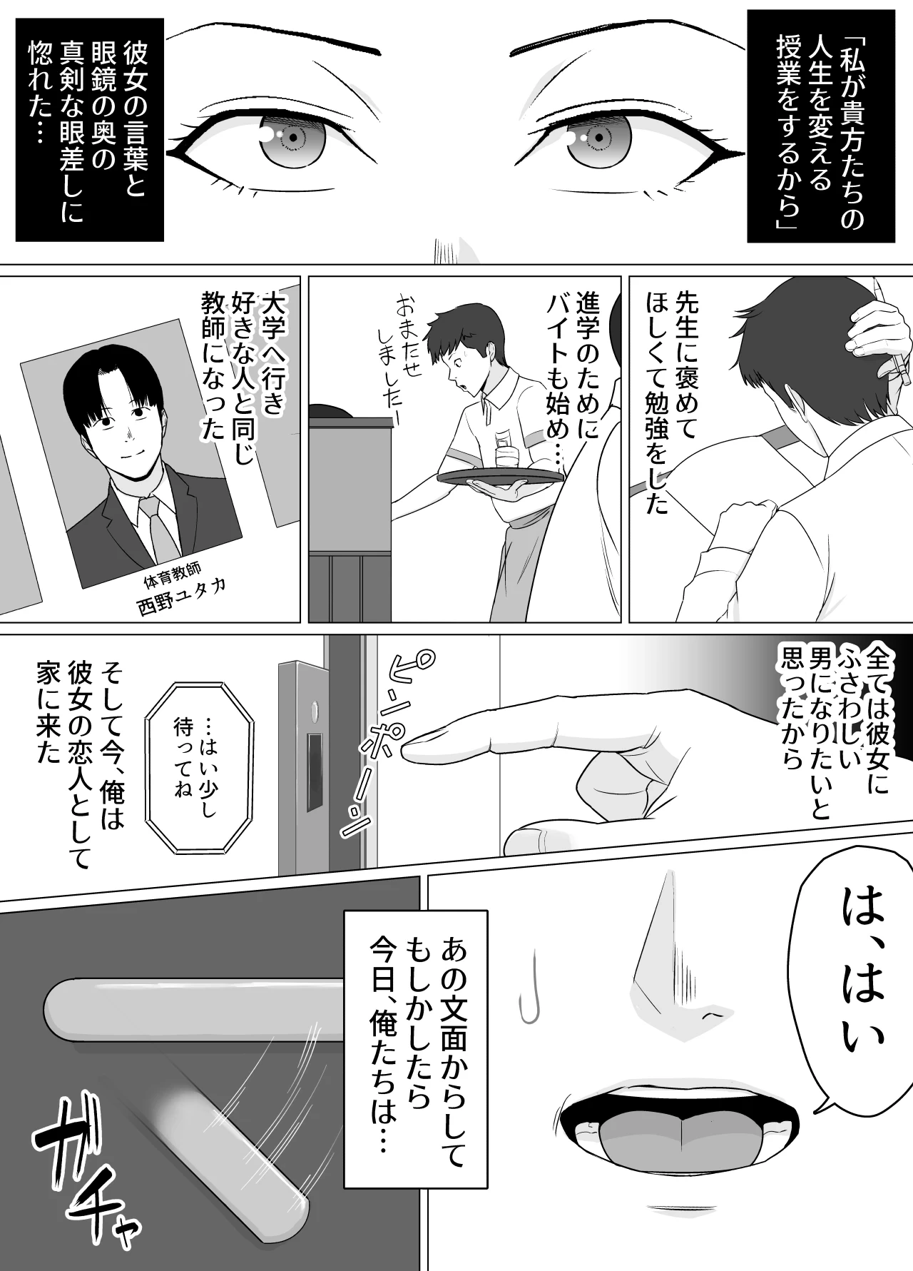 หน้า 43