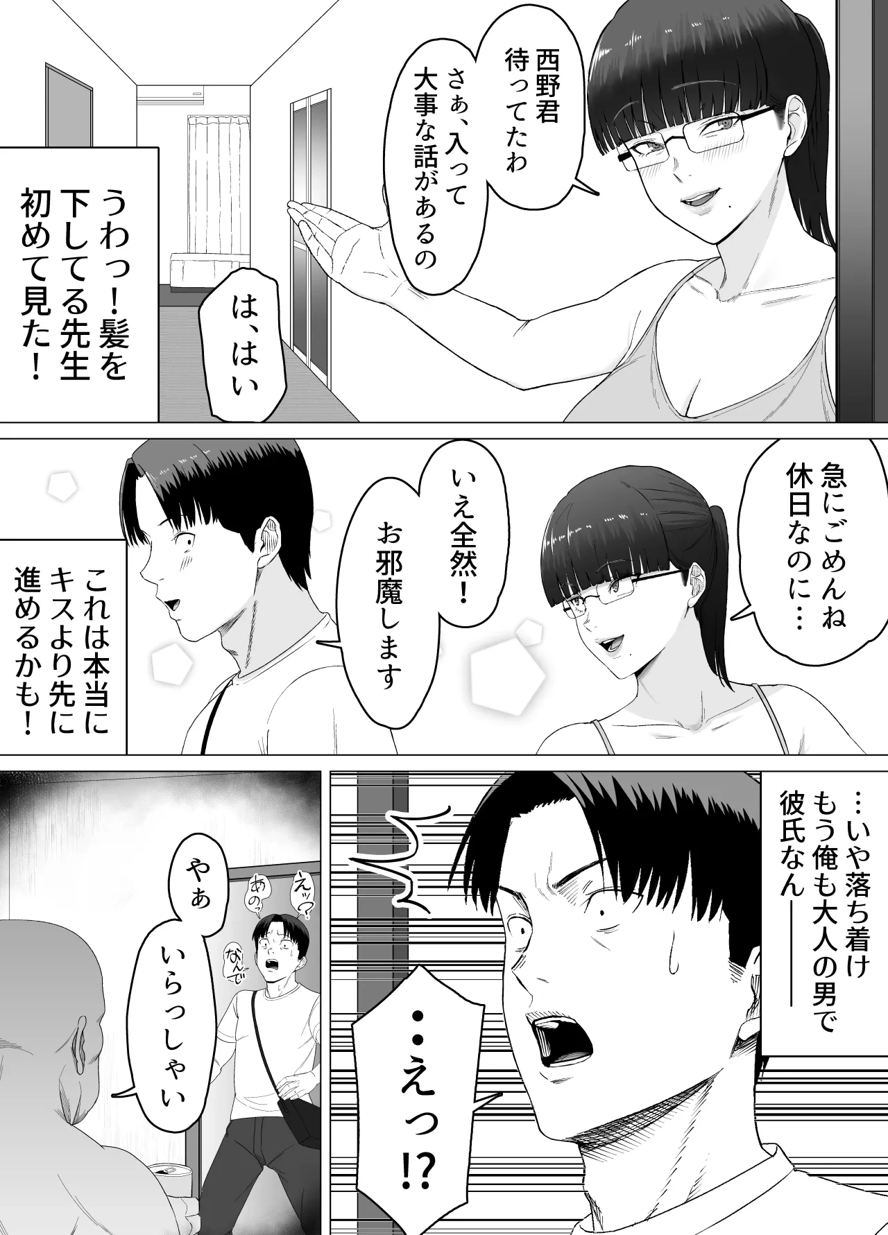 หน้า 44