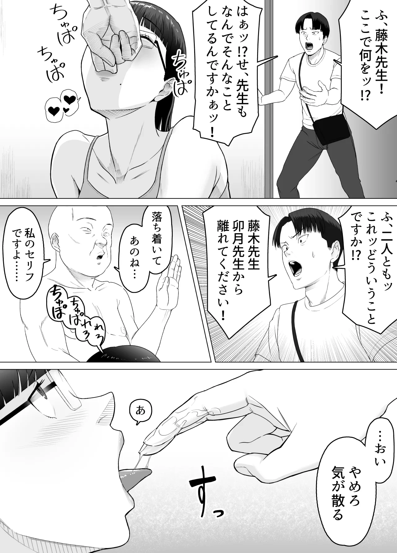 หน้า 46