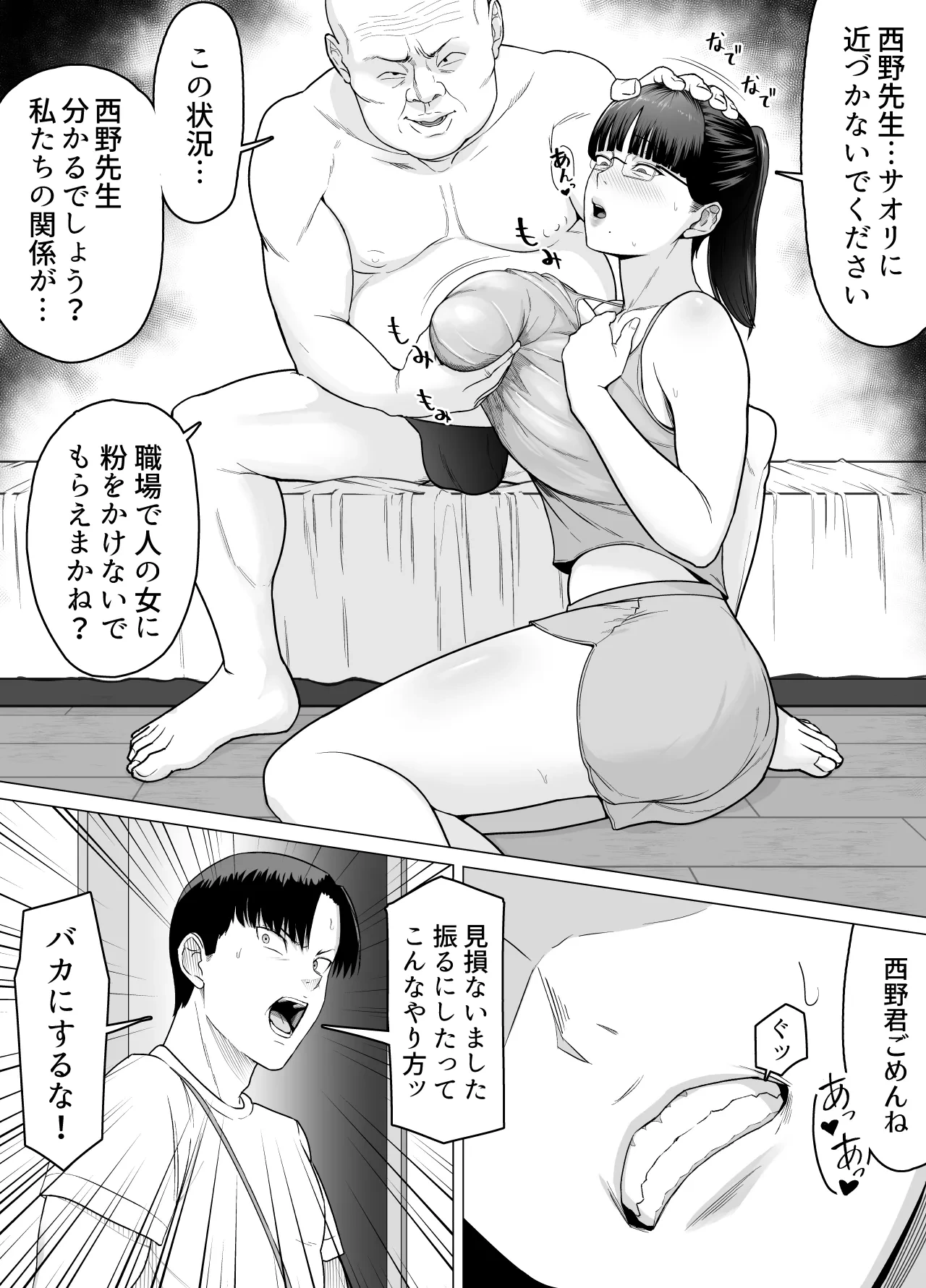 หน้า 47