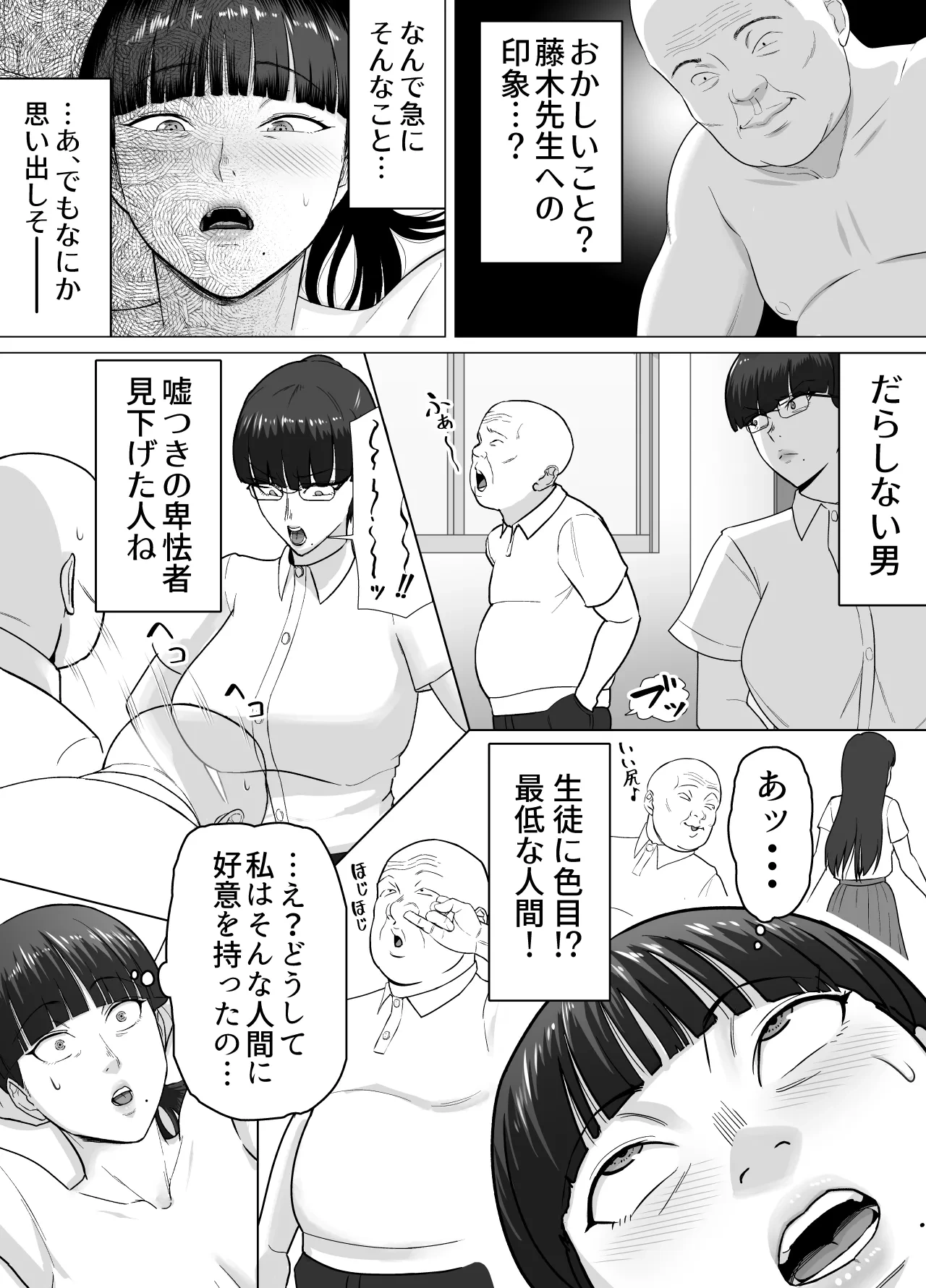 หน้า 51