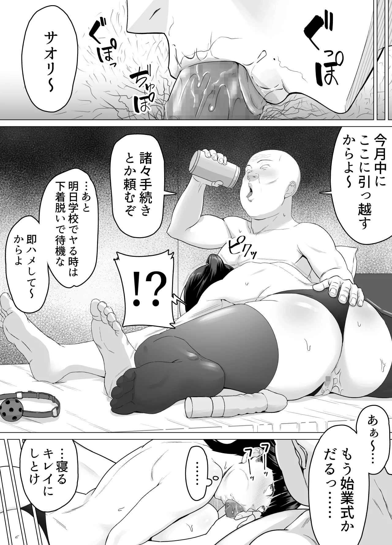 หน้า 55