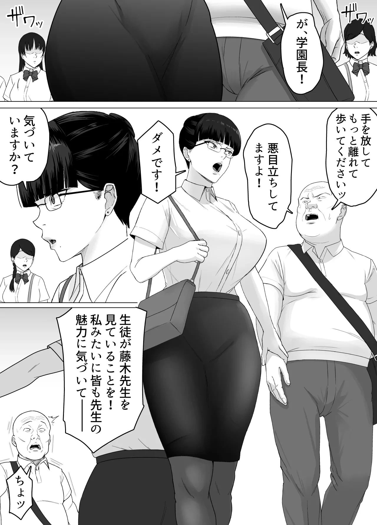 หน้า 56