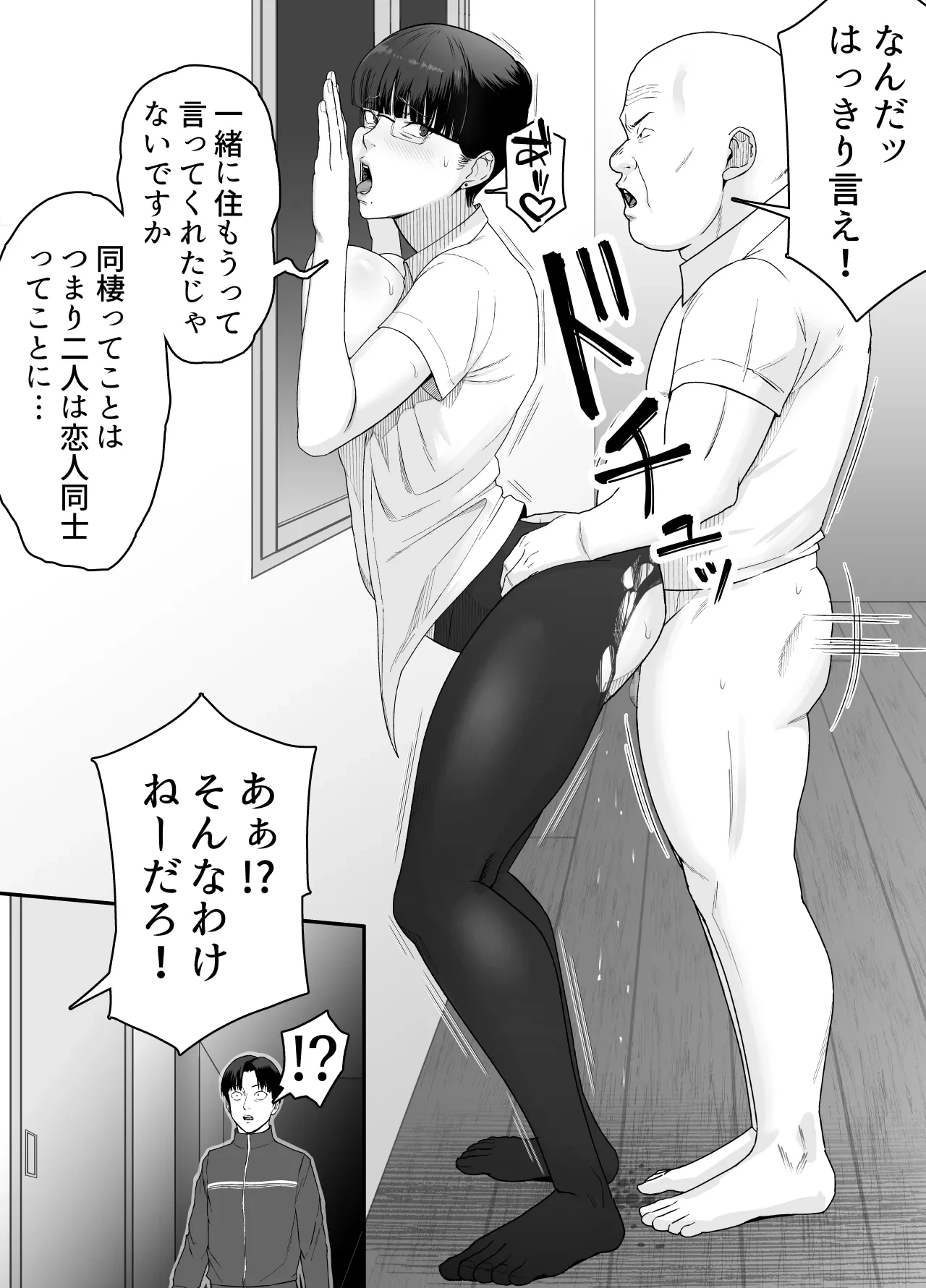 หน้า 58