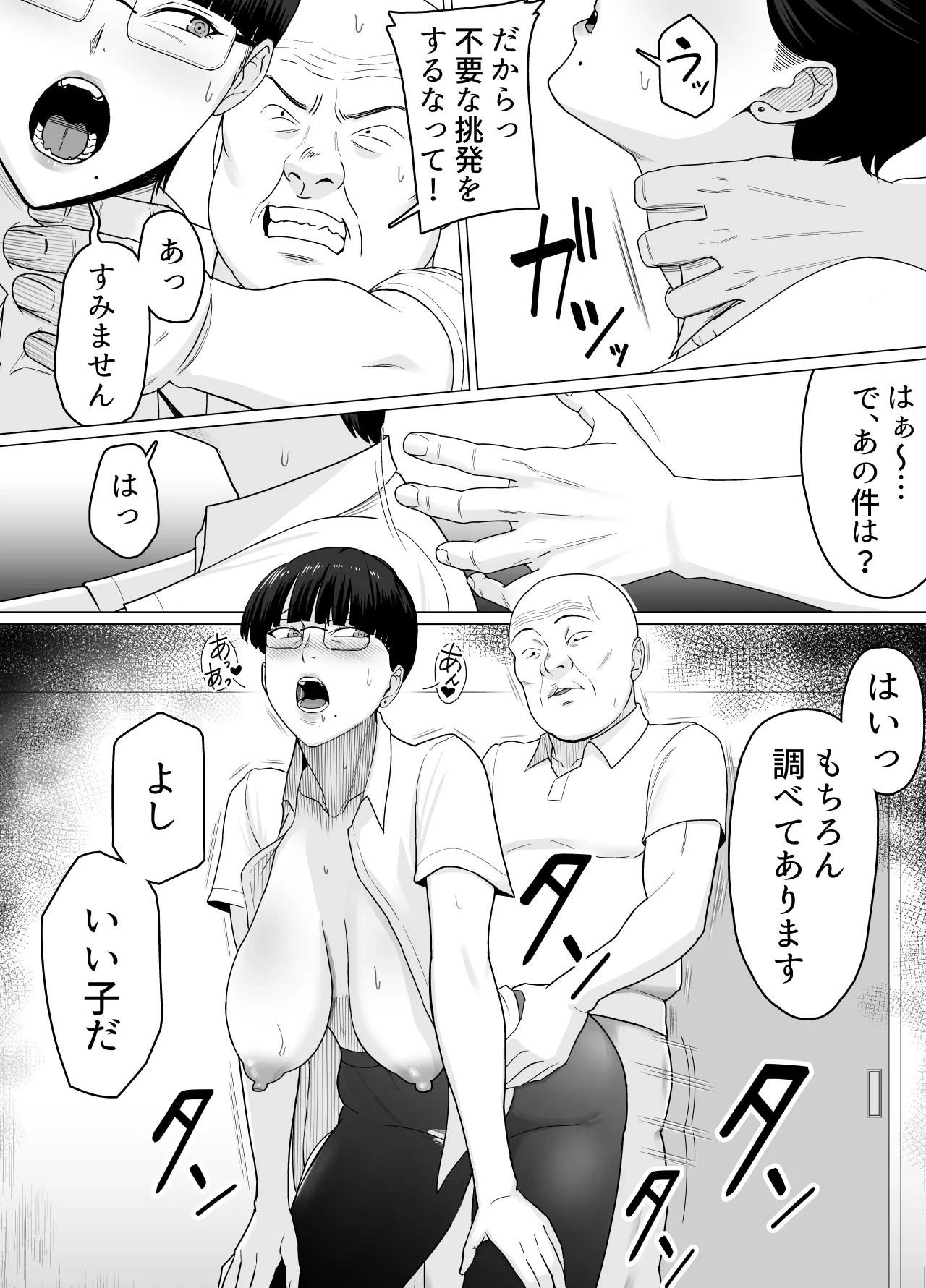 หน้า 60