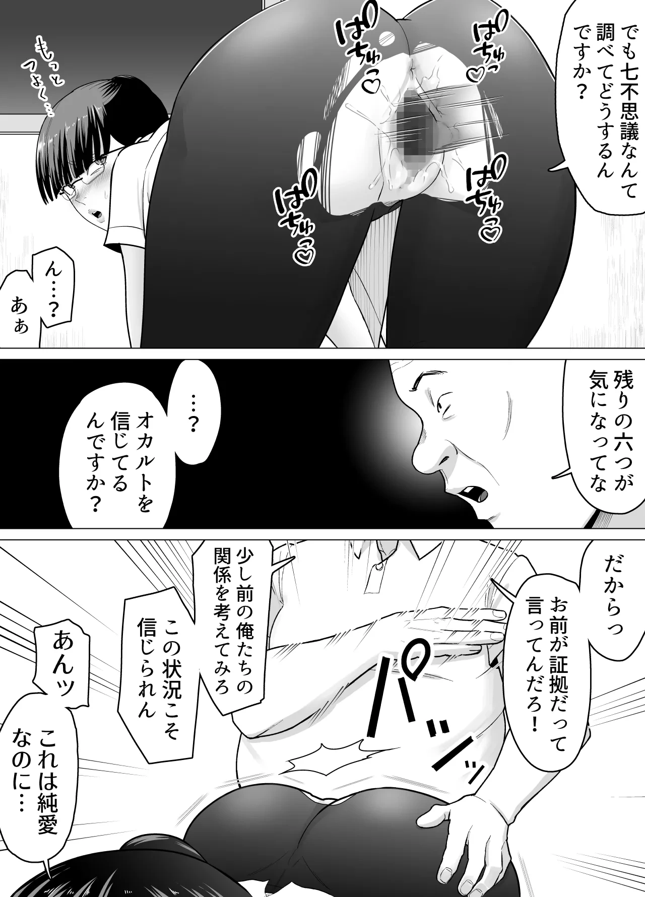 หน้า 61