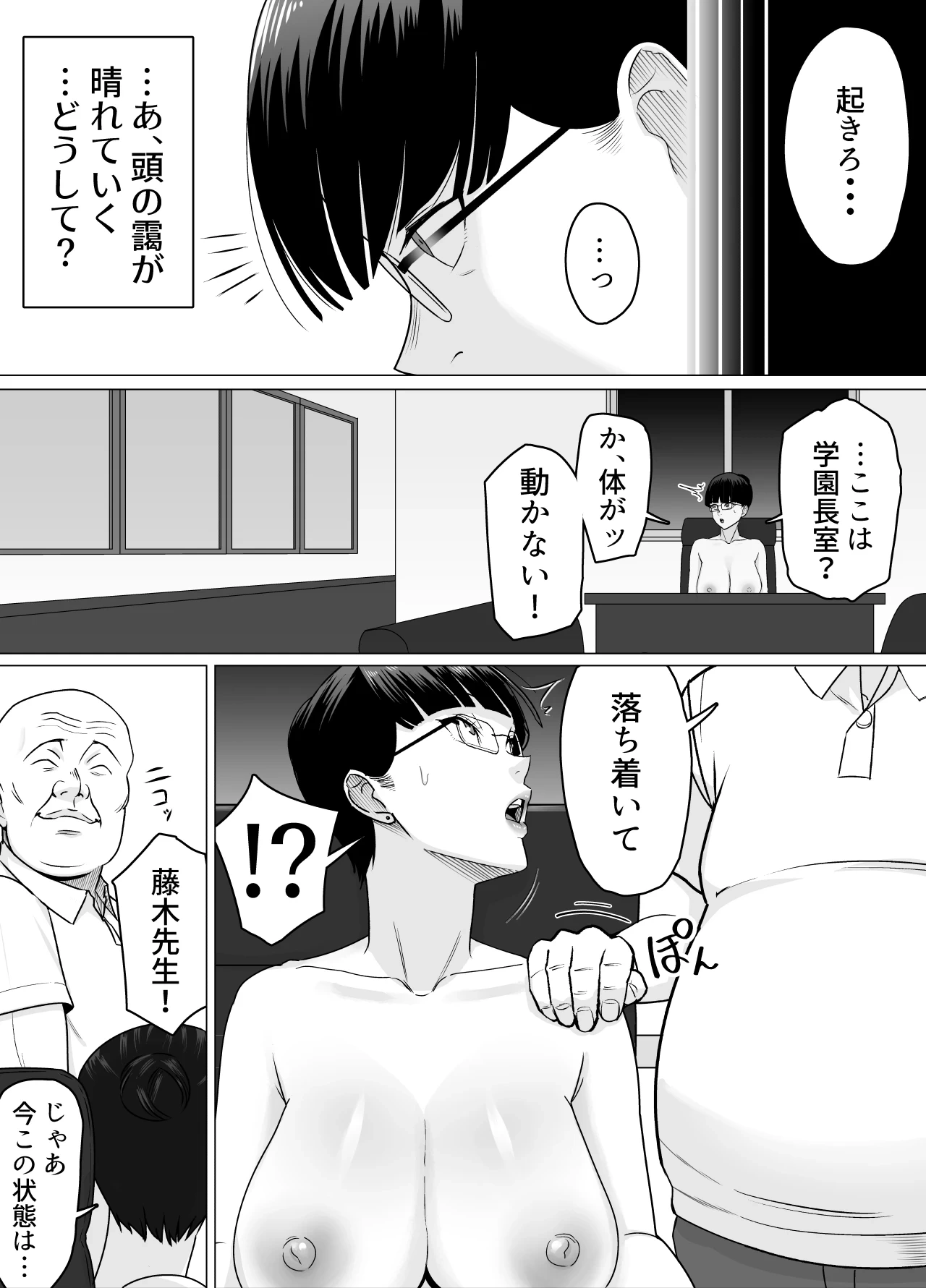 หน้า 64