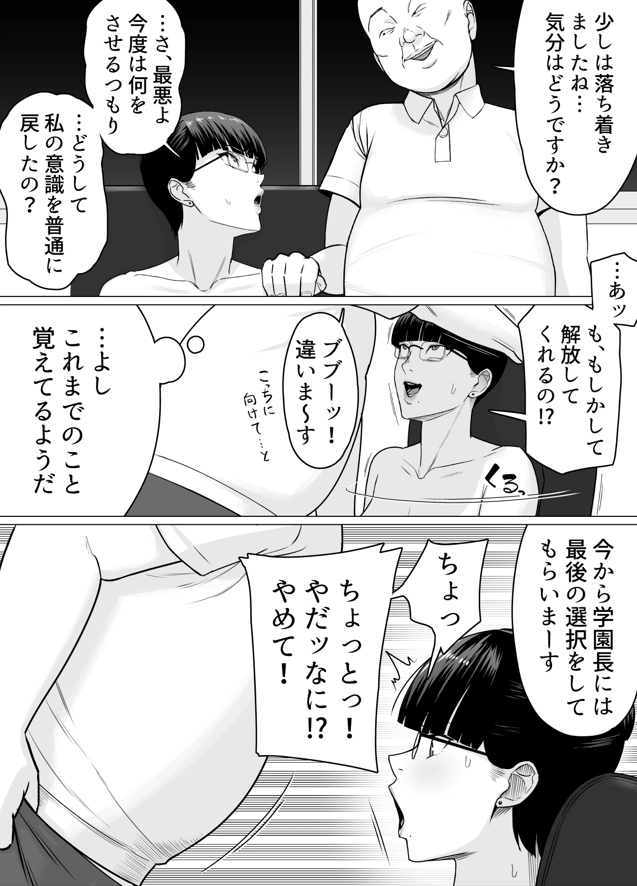 หน้า 65