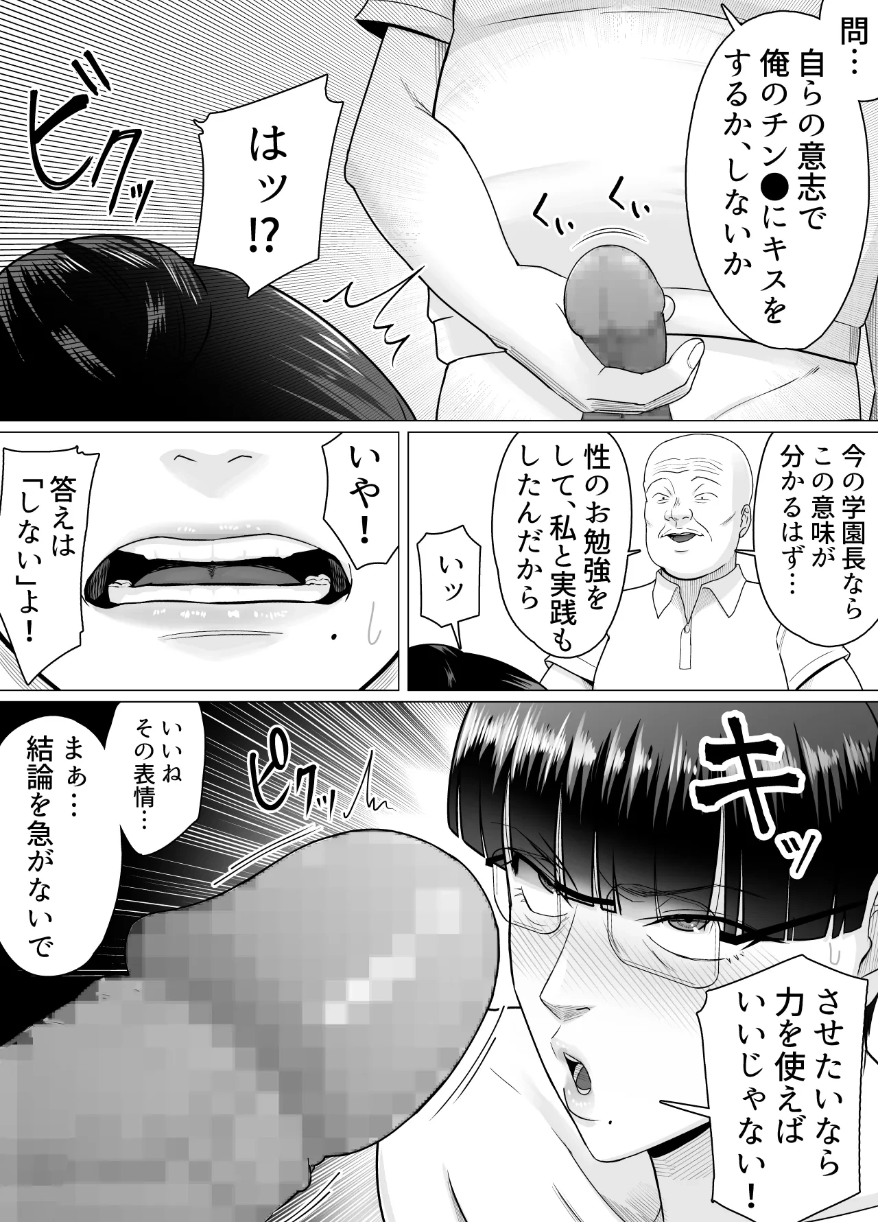 หน้า 66