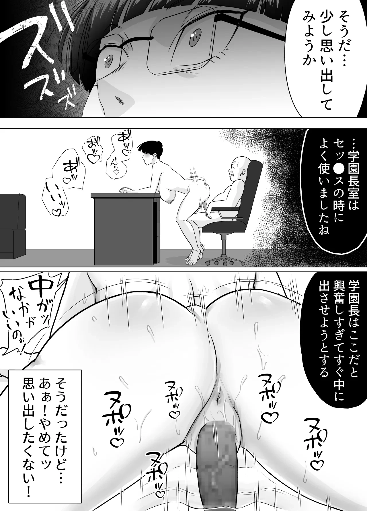 หน้า 67