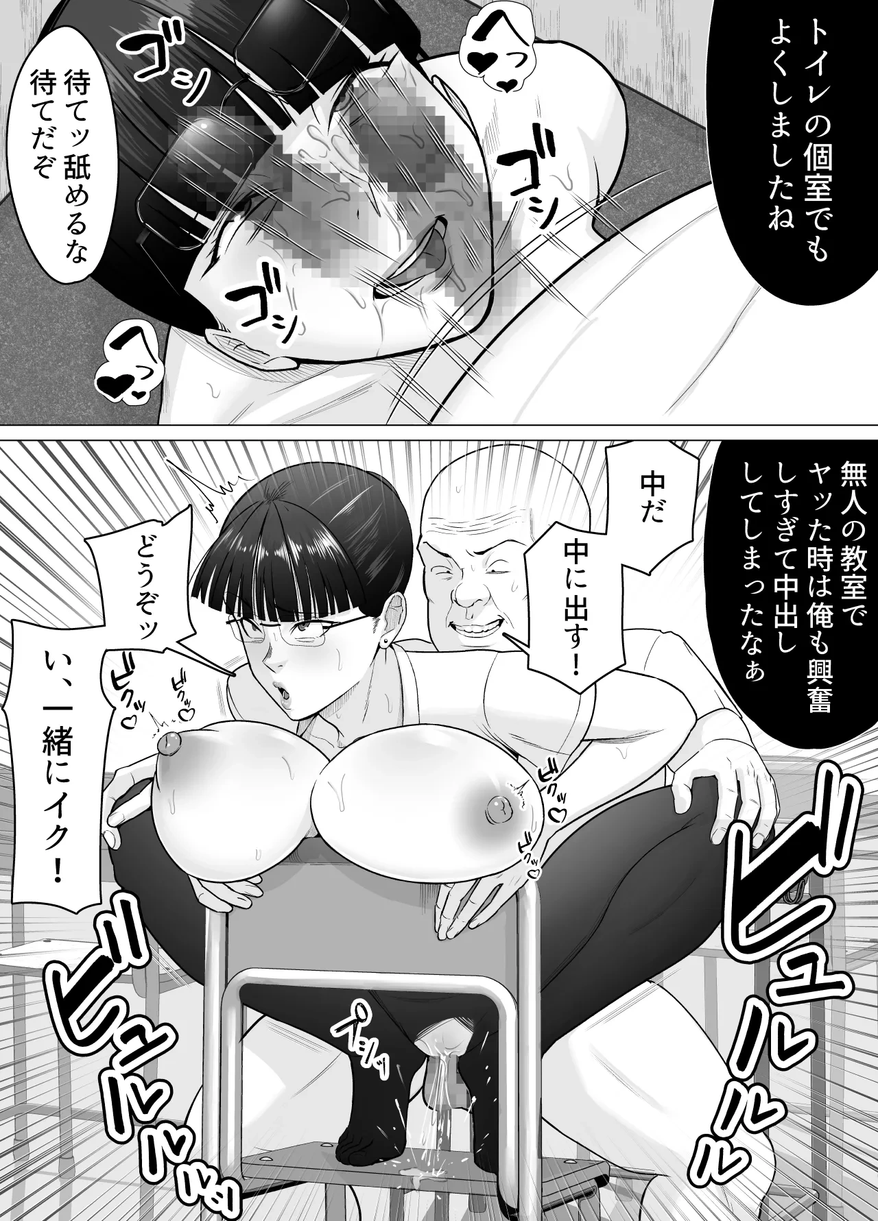 หน้า 68