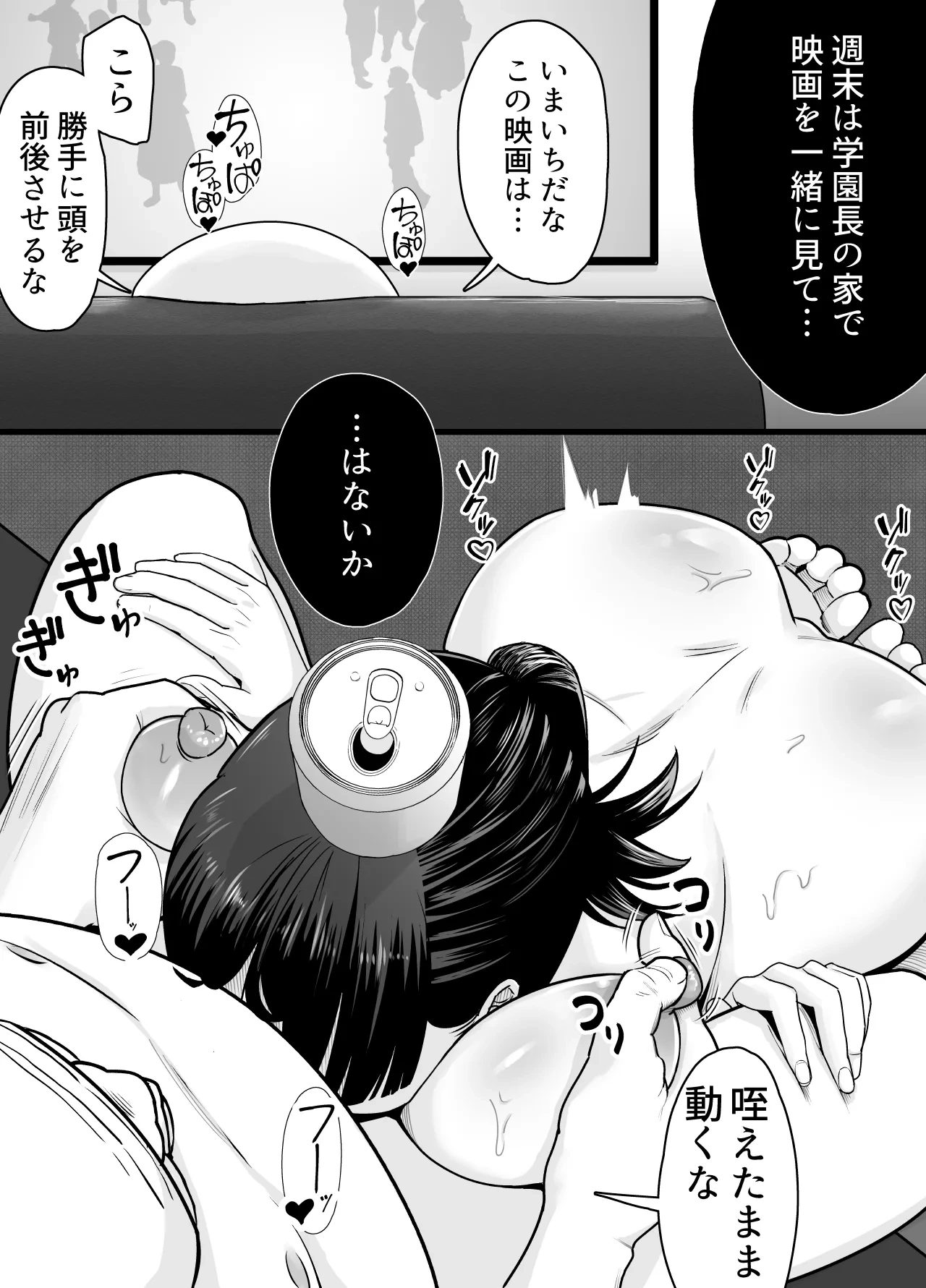 หน้า 69
