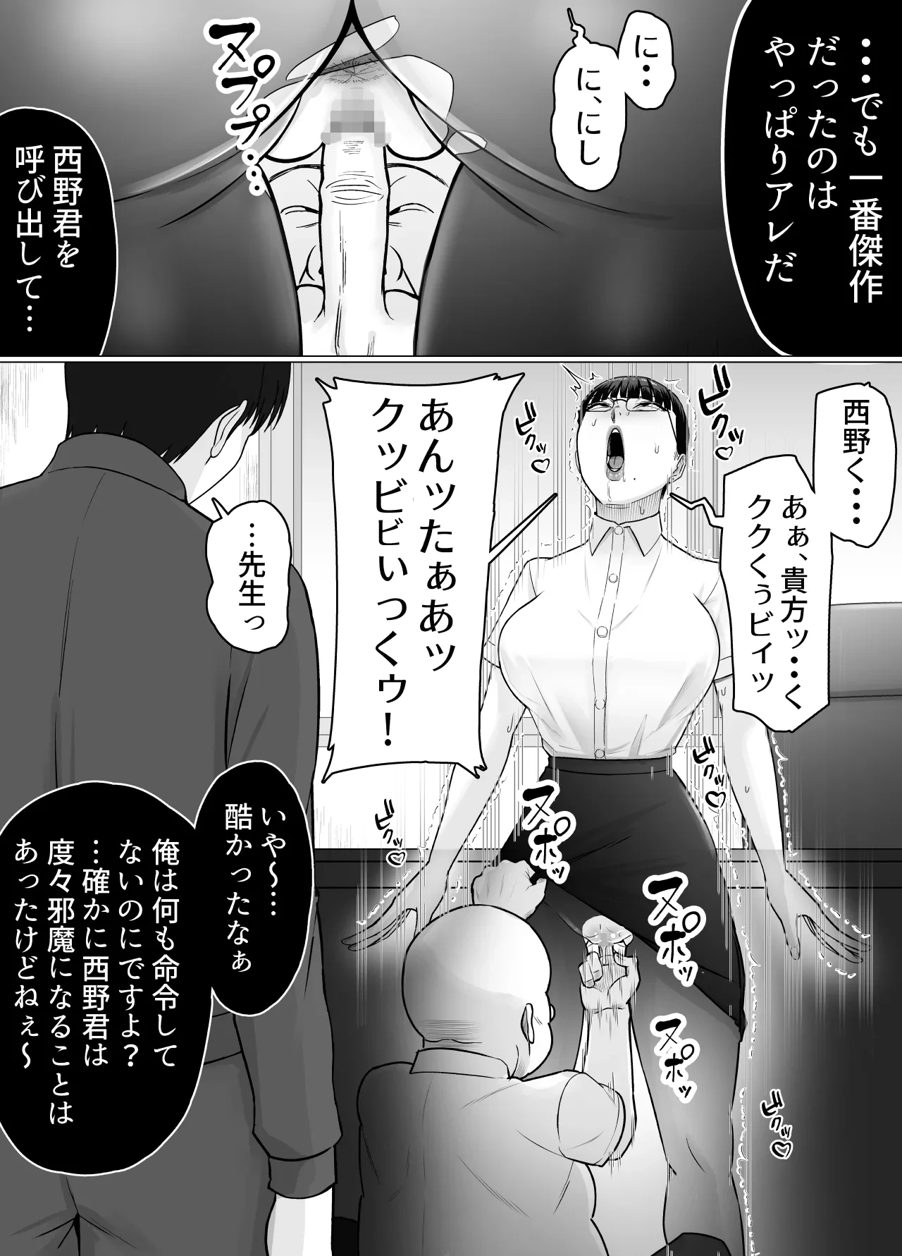 หน้า 70
