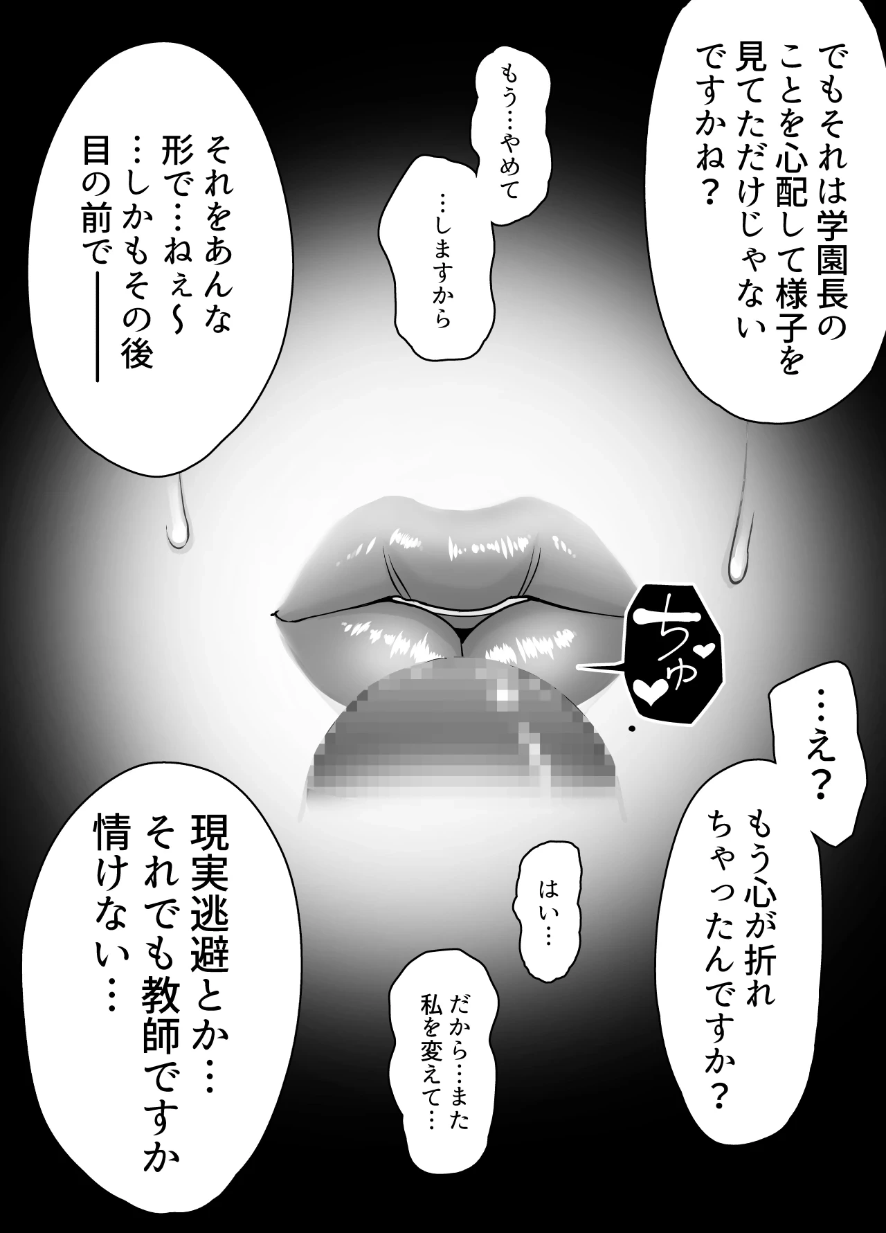 หน้า 71